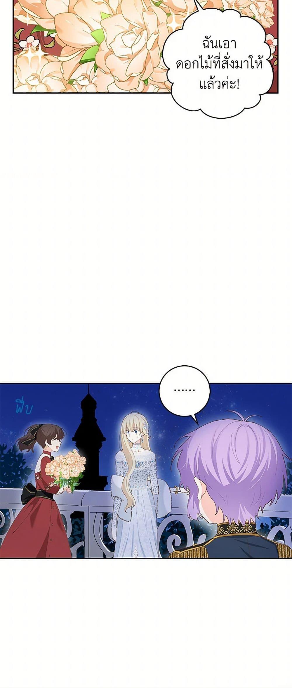 Manga-lc-com อ่านมังงะ อ่านการ์ตูน ออนไลน์ ฟรี I’m All Out of Health! ตอนที่ 1 2 3 4 5 6 7 8 9 10 11 12 13 14 ฟรี ไม่มีโฆษณา Manga-lc - อ่าน มังงะ อ่าน การ์ตูน ออนไลน์ อ่านมังงะ ฟรี