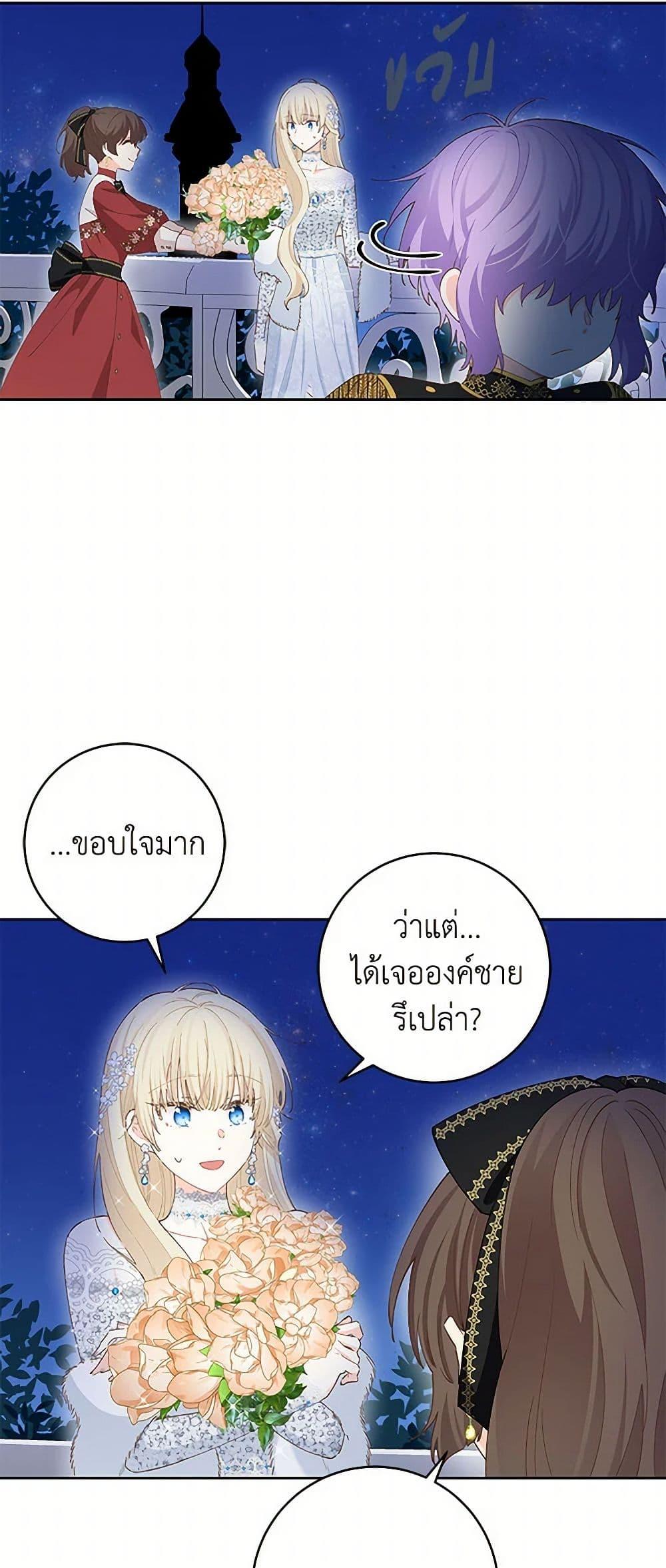 Manga-lc-com อ่านมังงะ อ่านการ์ตูน ออนไลน์ ฟรี I’m All Out of Health! ตอนที่ 1 2 3 4 5 6 7 8 9 10 11 12 13 14 ฟรี ไม่มีโฆษณา Manga-lc - อ่าน มังงะ อ่าน การ์ตูน ออนไลน์ อ่านมังงะ ฟรี