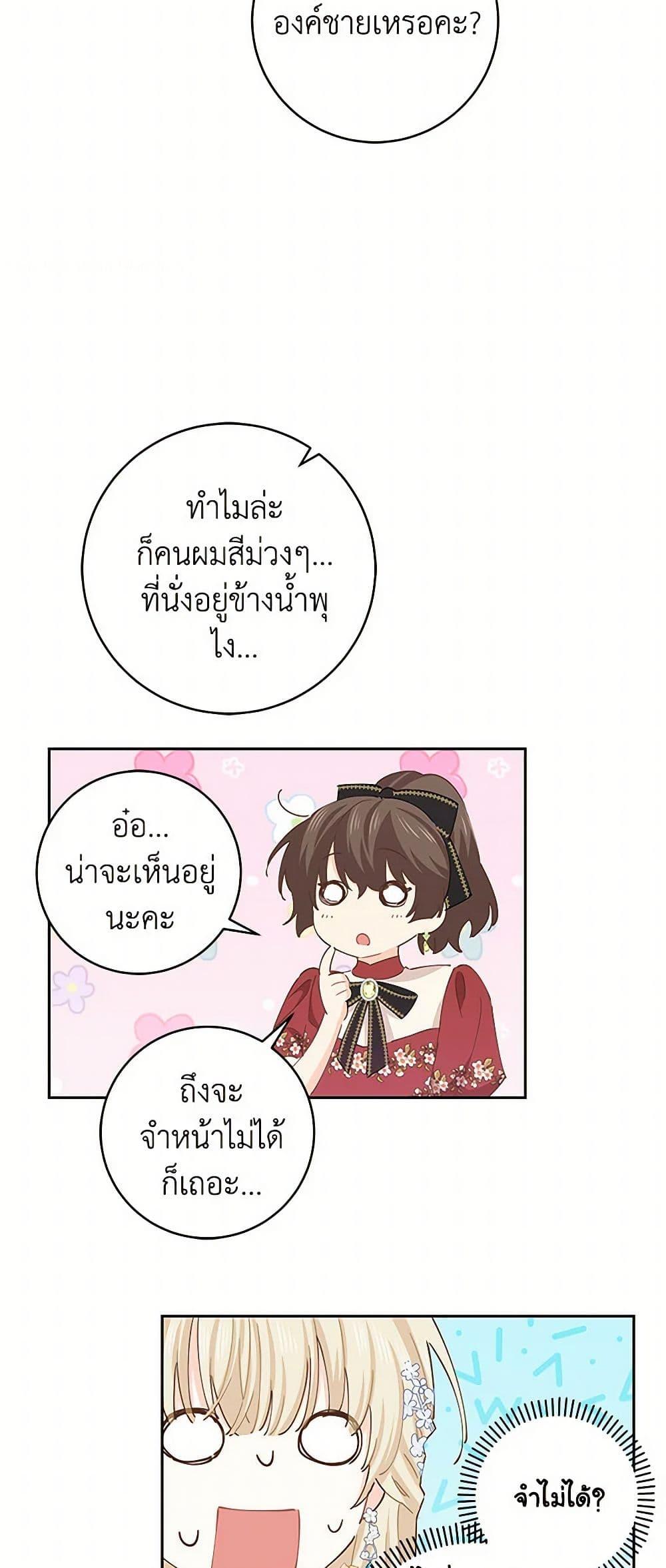 Manga-lc-com อ่านมังงะ อ่านการ์ตูน ออนไลน์ ฟรี I’m All Out of Health! ตอนที่ 1 2 3 4 5 6 7 8 9 10 11 12 13 14 ฟรี ไม่มีโฆษณา Manga-lc - อ่าน มังงะ อ่าน การ์ตูน ออนไลน์ อ่านมังงะ ฟรี