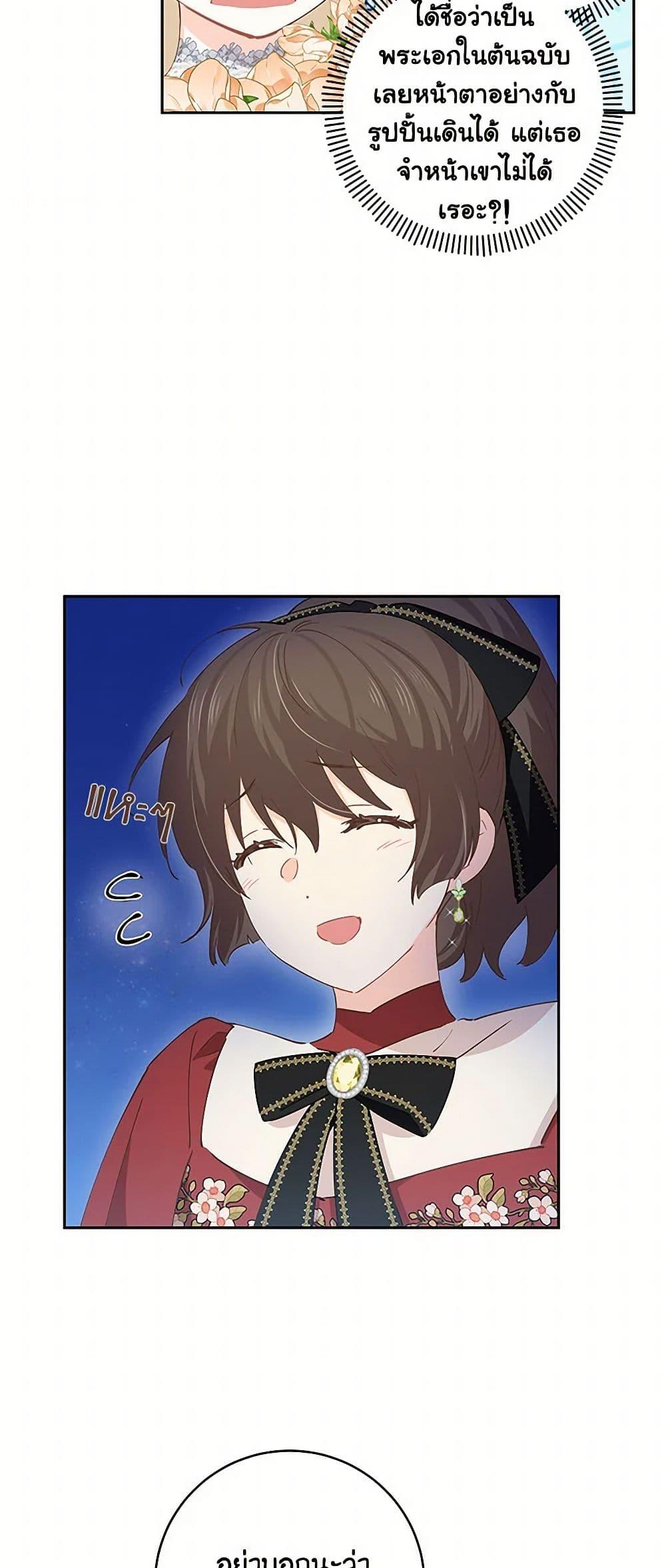 Manga-lc-com อ่านมังงะ อ่านการ์ตูน ออนไลน์ ฟรี I’m All Out of Health! ตอนที่ 1 2 3 4 5 6 7 8 9 10 11 12 13 14 ฟรี ไม่มีโฆษณา Manga-lc - อ่าน มังงะ อ่าน การ์ตูน ออนไลน์ อ่านมังงะ ฟรี