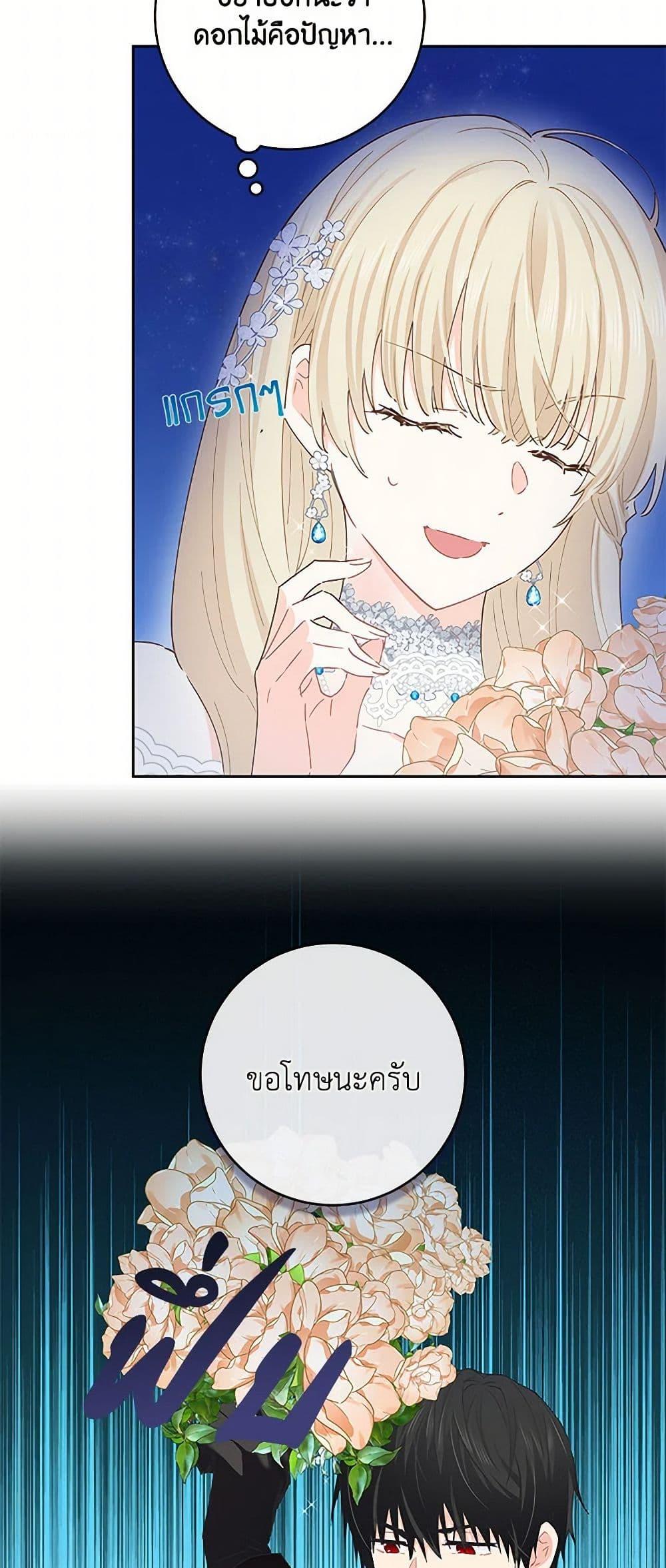 Manga-lc-com อ่านมังงะ อ่านการ์ตูน ออนไลน์ ฟรี I’m All Out of Health! ตอนที่ 1 2 3 4 5 6 7 8 9 10 11 12 13 14 ฟรี ไม่มีโฆษณา Manga-lc - อ่าน มังงะ อ่าน การ์ตูน ออนไลน์ อ่านมังงะ ฟรี