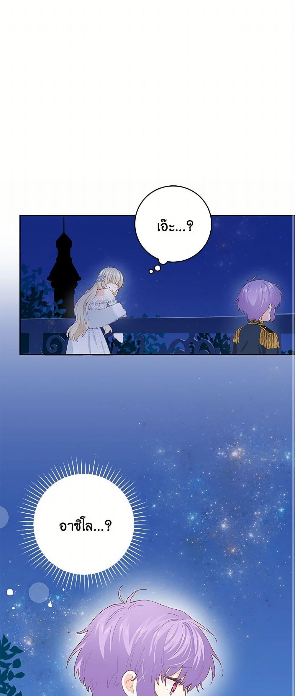 Manga-lc-com อ่านมังงะ อ่านการ์ตูน ออนไลน์ ฟรี I’m All Out of Health! ตอนที่ 1 2 3 4 5 6 7 8 9 10 11 12 13 14 ฟรี ไม่มีโฆษณา Manga-lc - อ่าน มังงะ อ่าน การ์ตูน ออนไลน์ อ่านมังงะ ฟรี