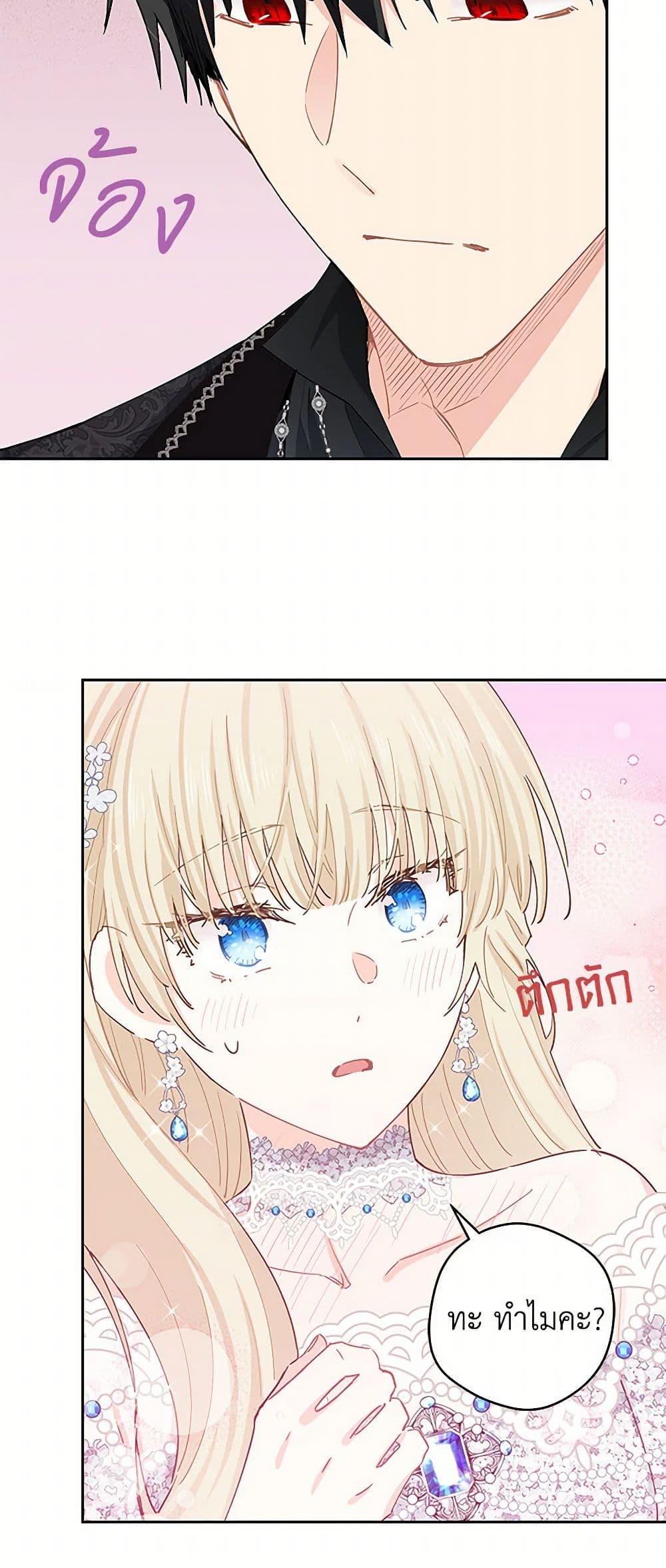Manga-lc-com อ่านมังงะ อ่านการ์ตูน ออนไลน์ ฟรี I’m All Out of Health! ตอนที่ 1 2 3 4 5 6 7 8 9 10 11 12 13 14 ฟรี ไม่มีโฆษณา Manga-lc - อ่าน มังงะ อ่าน การ์ตูน ออนไลน์ อ่านมังงะ ฟรี