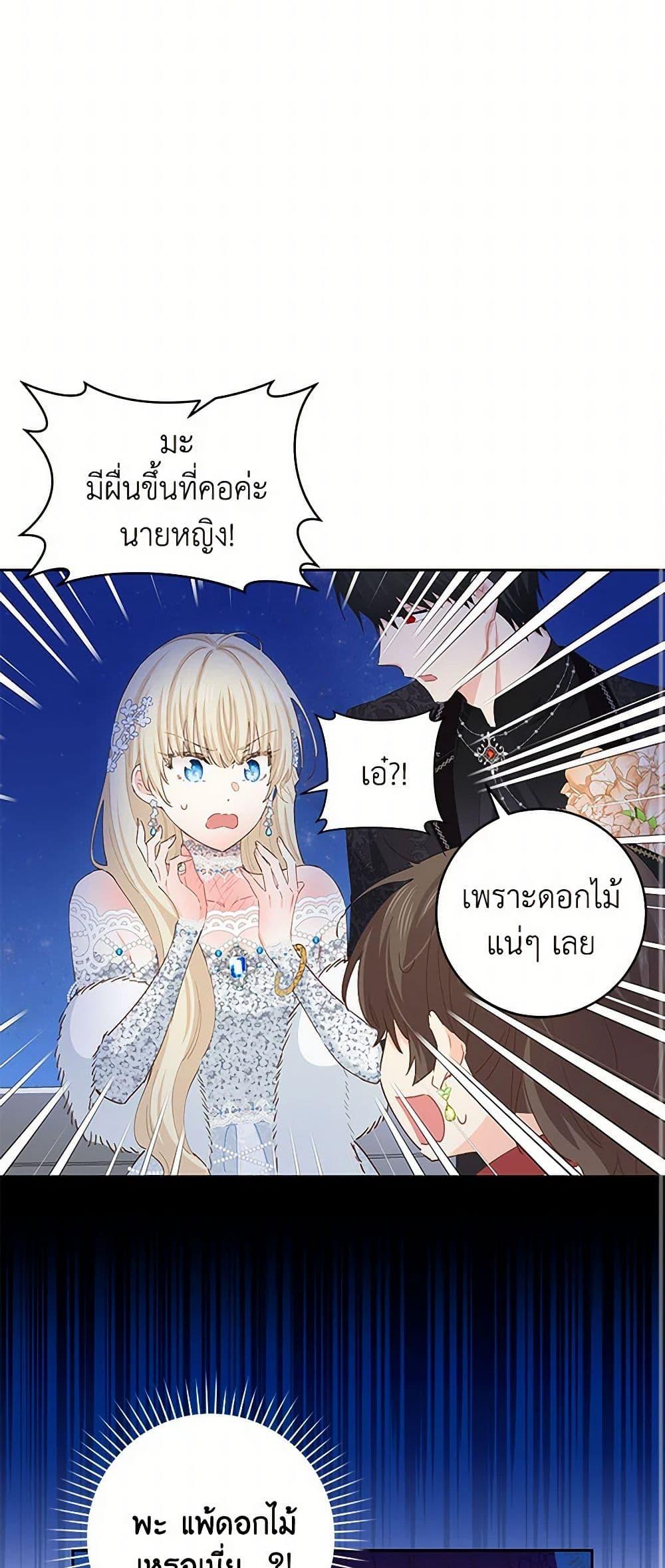 Manga-lc-com อ่านมังงะ อ่านการ์ตูน ออนไลน์ ฟรี I’m All Out of Health! ตอนที่ 1 2 3 4 5 6 7 8 9 10 11 12 13 14 ฟรี ไม่มีโฆษณา Manga-lc - อ่าน มังงะ อ่าน การ์ตูน ออนไลน์ อ่านมังงะ ฟรี