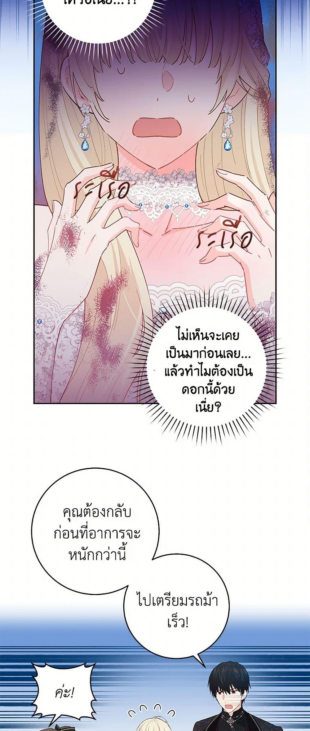 Manga-lc-com อ่านมังงะ อ่านการ์ตูน ออนไลน์ ฟรี I’m All Out of Health! ตอนที่ 1 2 3 4 5 6 7 8 9 10 11 12 13 14 ฟรี ไม่มีโฆษณา Manga-lc - อ่าน มังงะ อ่าน การ์ตูน ออนไลน์ อ่านมังงะ ฟรี