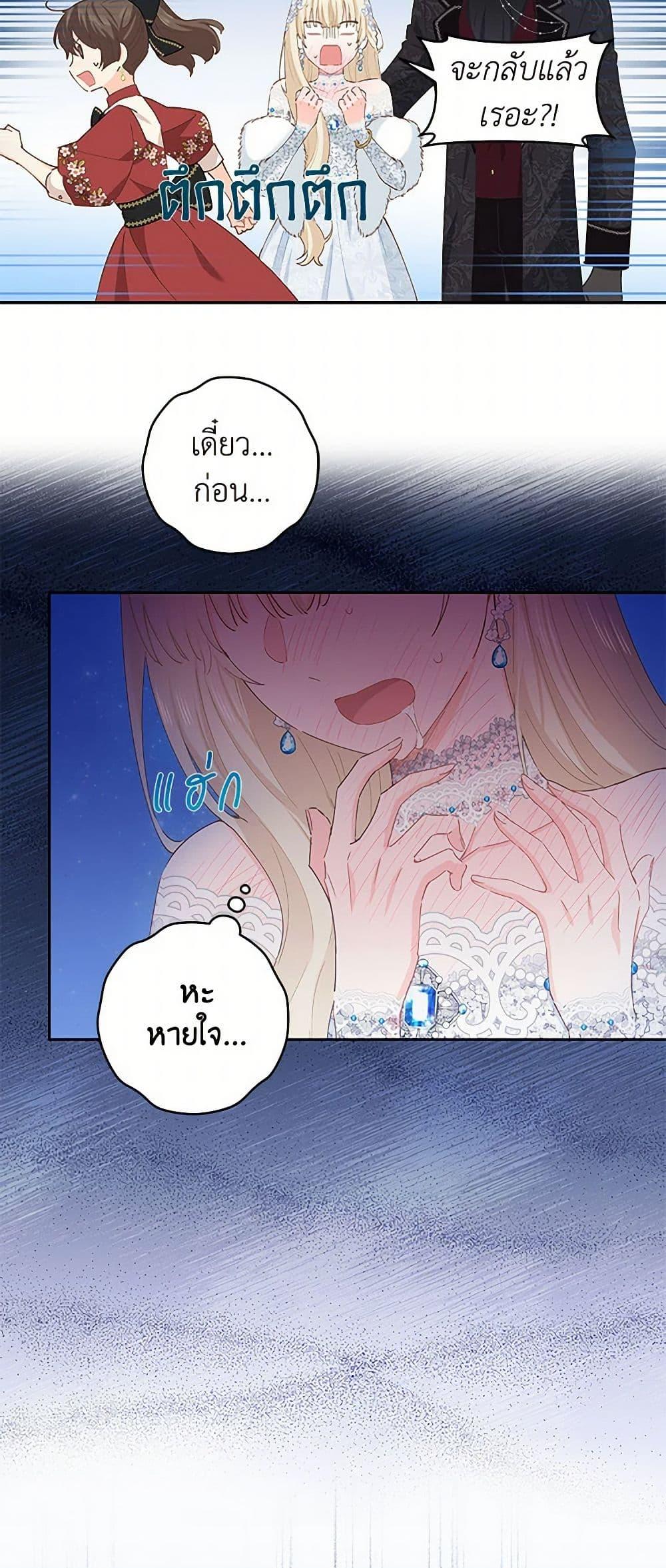 Manga-lc-com อ่านมังงะ อ่านการ์ตูน ออนไลน์ ฟรี I’m All Out of Health! ตอนที่ 1 2 3 4 5 6 7 8 9 10 11 12 13 14 ฟรี ไม่มีโฆษณา Manga-lc - อ่าน มังงะ อ่าน การ์ตูน ออนไลน์ อ่านมังงะ ฟรี
