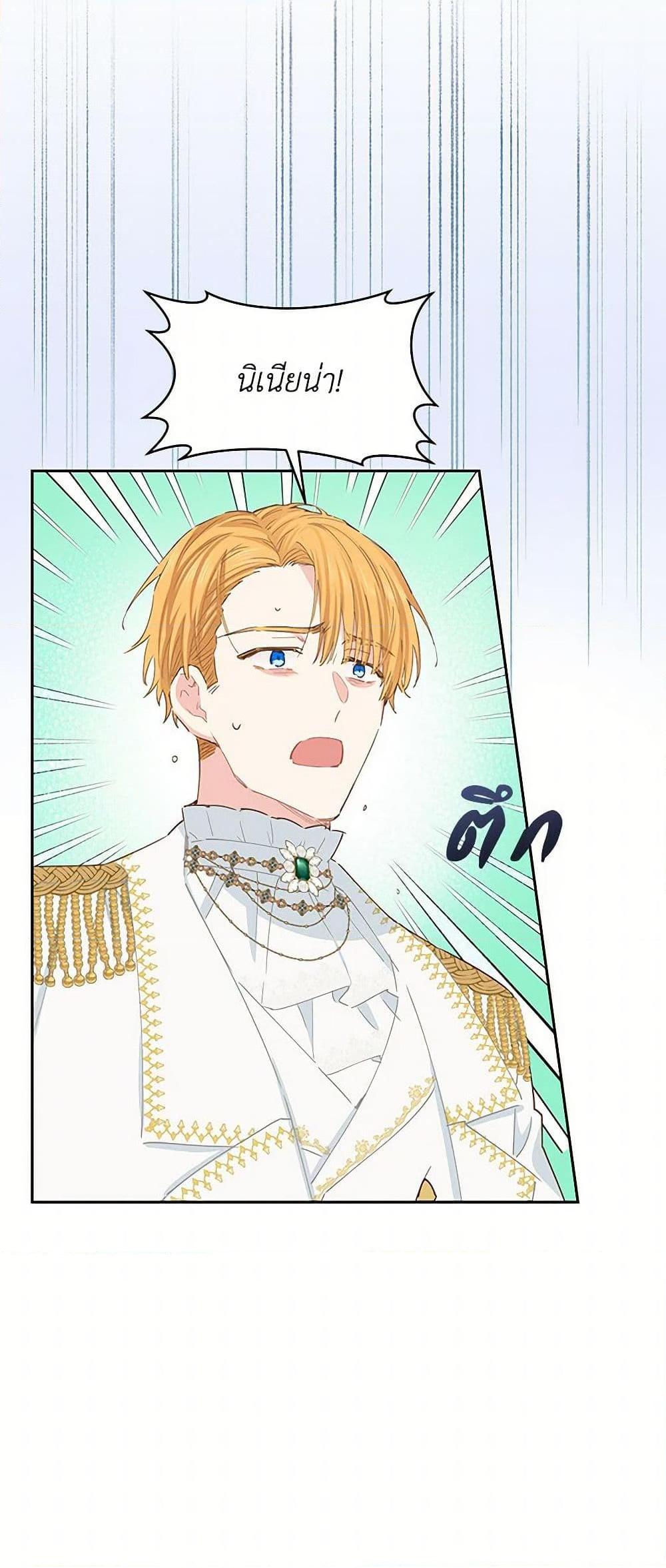 Manga-lc-com อ่านมังงะ อ่านการ์ตูน ออนไลน์ ฟรี I’m All Out of Health! ตอนที่ 1 2 3 4 5 6 7 8 9 10 11 12 13 14 ฟรี ไม่มีโฆษณา Manga-lc - อ่าน มังงะ อ่าน การ์ตูน ออนไลน์ อ่านมังงะ ฟรี
