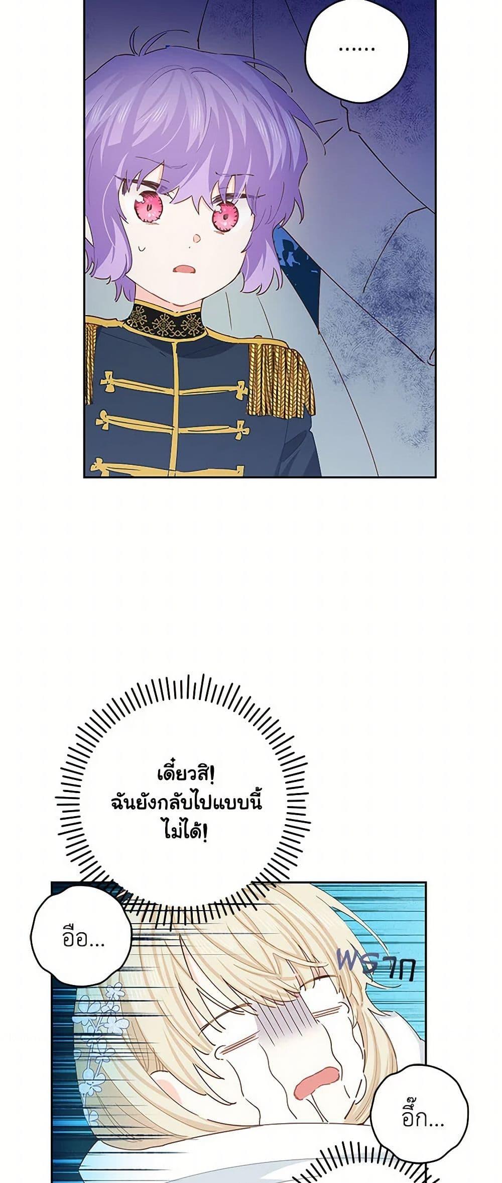 Manga-lc-com อ่านมังงะ อ่านการ์ตูน ออนไลน์ ฟรี I’m All Out of Health! ตอนที่ 1 2 3 4 5 6 7 8 9 10 11 12 13 14 ฟรี ไม่มีโฆษณา Manga-lc - อ่าน มังงะ อ่าน การ์ตูน ออนไลน์ อ่านมังงะ ฟรี