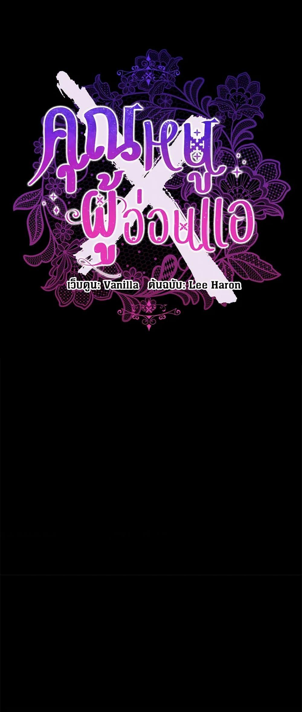 Manga-lc-com อ่านมังงะ อ่านการ์ตูน ออนไลน์ ฟรี I’m All Out of Health! ตอนที่ 1 2 3 4 5 6 7 8 9 10 11 12 13 14 ฟรี ไม่มีโฆษณา Manga-lc - อ่าน มังงะ อ่าน การ์ตูน ออนไลน์ อ่านมังงะ ฟรี