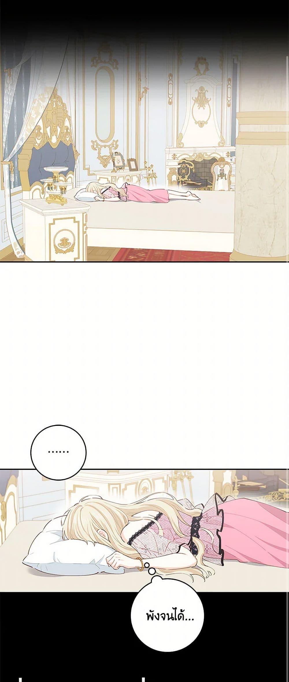 Manga-lc-com อ่านมังงะ อ่านการ์ตูน ออนไลน์ ฟรี I’m All Out of Health! ตอนที่ 1 2 3 4 5 6 7 8 9 10 11 12 13 14 ฟรี ไม่มีโฆษณา Manga-lc - อ่าน มังงะ อ่าน การ์ตูน ออนไลน์ อ่านมังงะ ฟรี