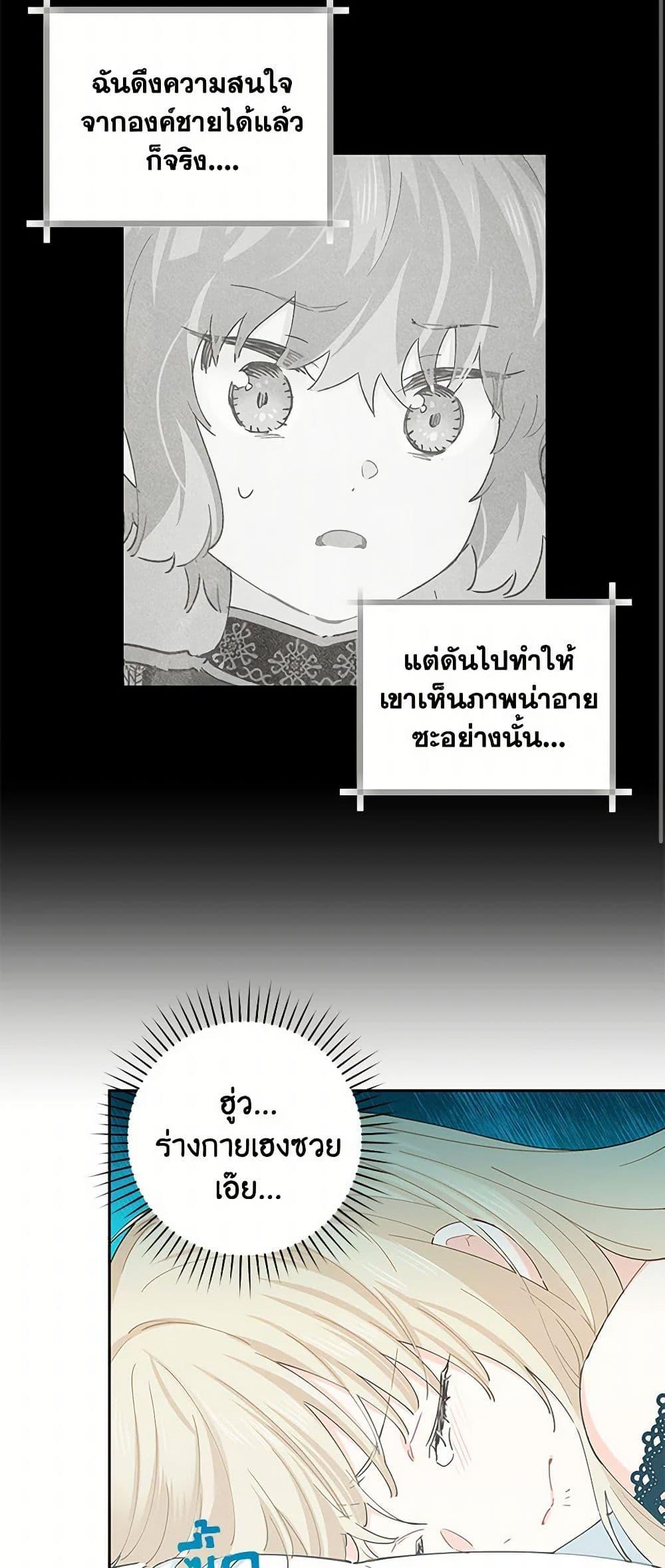 Manga-lc-com อ่านมังงะ อ่านการ์ตูน ออนไลน์ ฟรี I’m All Out of Health! ตอนที่ 1 2 3 4 5 6 7 8 9 10 11 12 13 14 ฟรี ไม่มีโฆษณา Manga-lc - อ่าน มังงะ อ่าน การ์ตูน ออนไลน์ อ่านมังงะ ฟรี