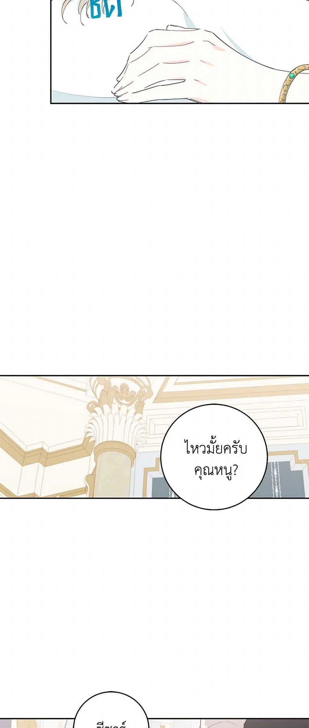 Manga-lc-com อ่านมังงะ อ่านการ์ตูน ออนไลน์ ฟรี I’m All Out of Health! ตอนที่ 1 2 3 4 5 6 7 8 9 10 11 12 13 14 ฟรี ไม่มีโฆษณา Manga-lc - อ่าน มังงะ อ่าน การ์ตูน ออนไลน์ อ่านมังงะ ฟรี