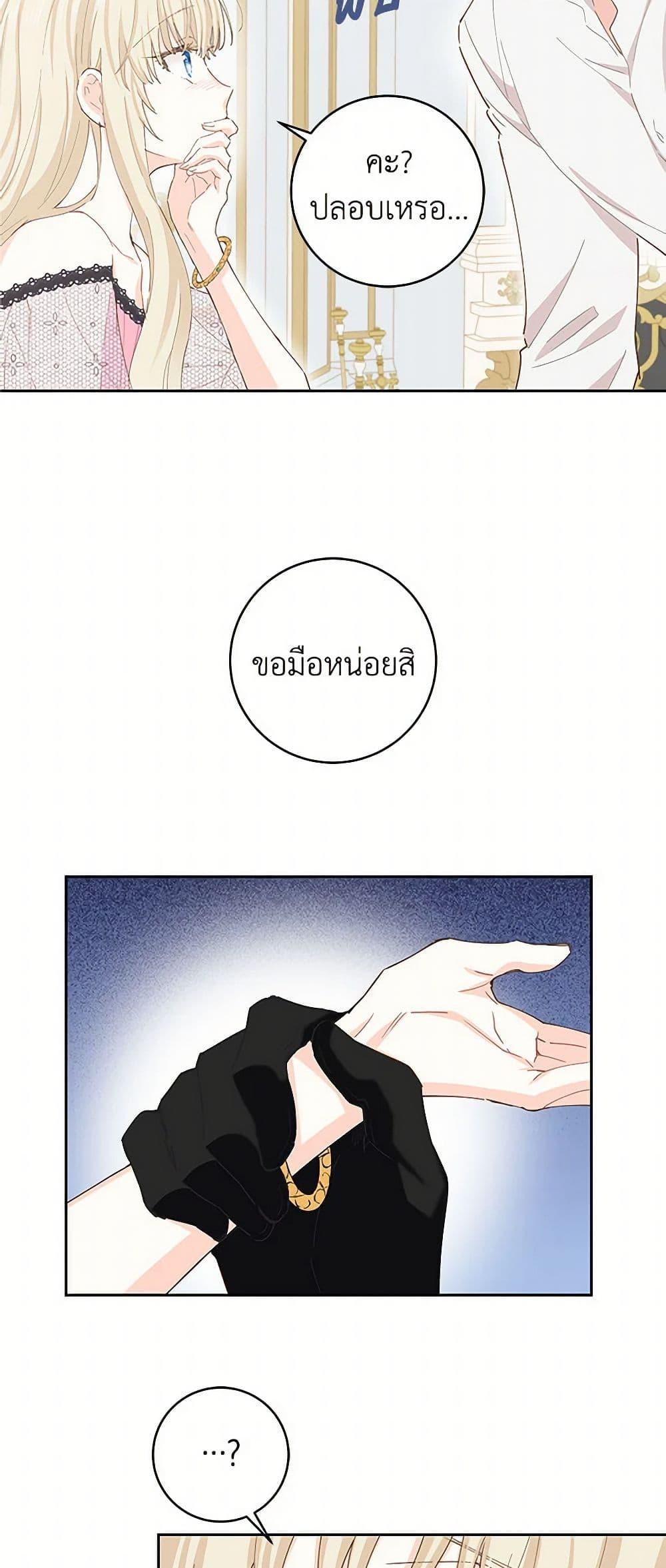 Manga-lc-com อ่านมังงะ อ่านการ์ตูน ออนไลน์ ฟรี I’m All Out of Health! ตอนที่ 1 2 3 4 5 6 7 8 9 10 11 12 13 14 ฟรี ไม่มีโฆษณา Manga-lc - อ่าน มังงะ อ่าน การ์ตูน ออนไลน์ อ่านมังงะ ฟรี