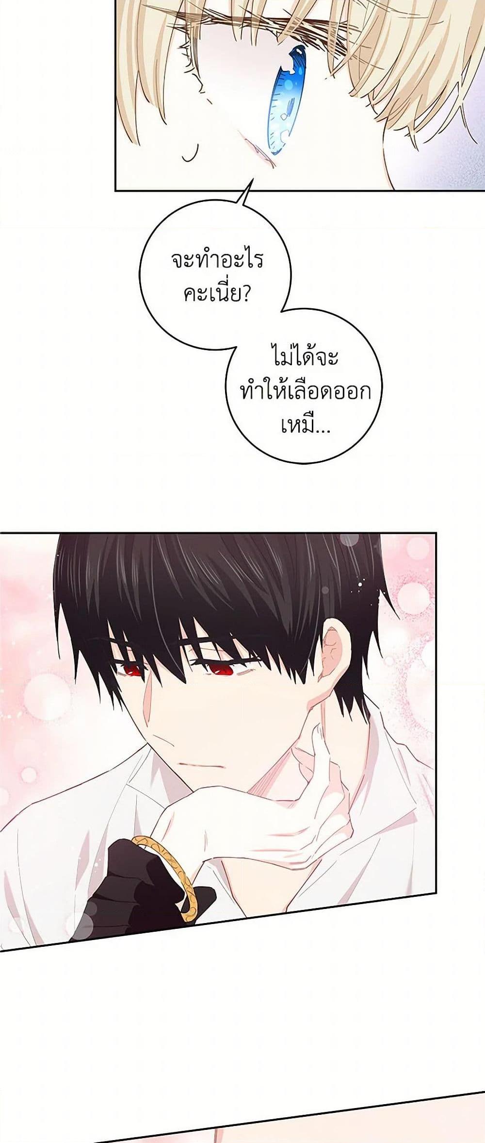 Manga-lc-com อ่านมังงะ อ่านการ์ตูน ออนไลน์ ฟรี I’m All Out of Health! ตอนที่ 1 2 3 4 5 6 7 8 9 10 11 12 13 14 ฟรี ไม่มีโฆษณา Manga-lc - อ่าน มังงะ อ่าน การ์ตูน ออนไลน์ อ่านมังงะ ฟรี