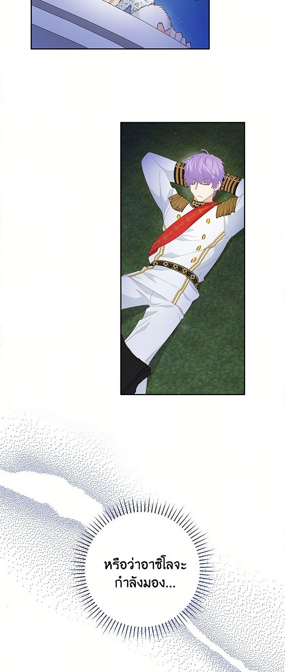 Manga-lc-com อ่านมังงะ อ่านการ์ตูน ออนไลน์ ฟรี I’m All Out of Health! ตอนที่ 1 2 3 4 5 6 7 8 9 10 11 12 13 14 ฟรี ไม่มีโฆษณา Manga-lc - อ่าน มังงะ อ่าน การ์ตูน ออนไลน์ อ่านมังงะ ฟรี