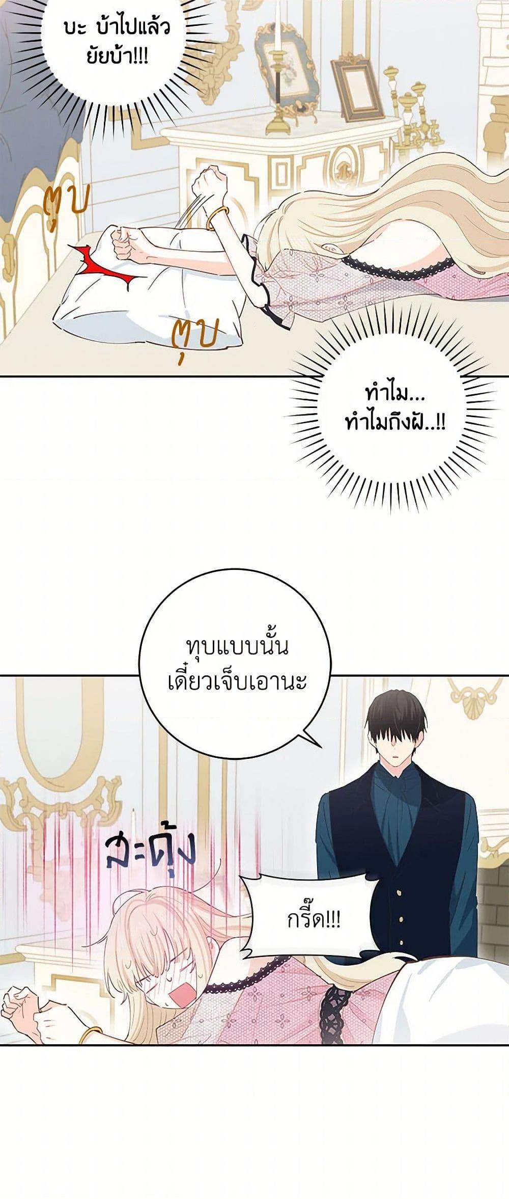 Manga-lc-com อ่านมังงะ อ่านการ์ตูน ออนไลน์ ฟรี I’m All Out of Health! ตอนที่ 1 2 3 4 5 6 7 8 9 10 11 12 13 14 ฟรี ไม่มีโฆษณา Manga-lc - อ่าน มังงะ อ่าน การ์ตูน ออนไลน์ อ่านมังงะ ฟรี