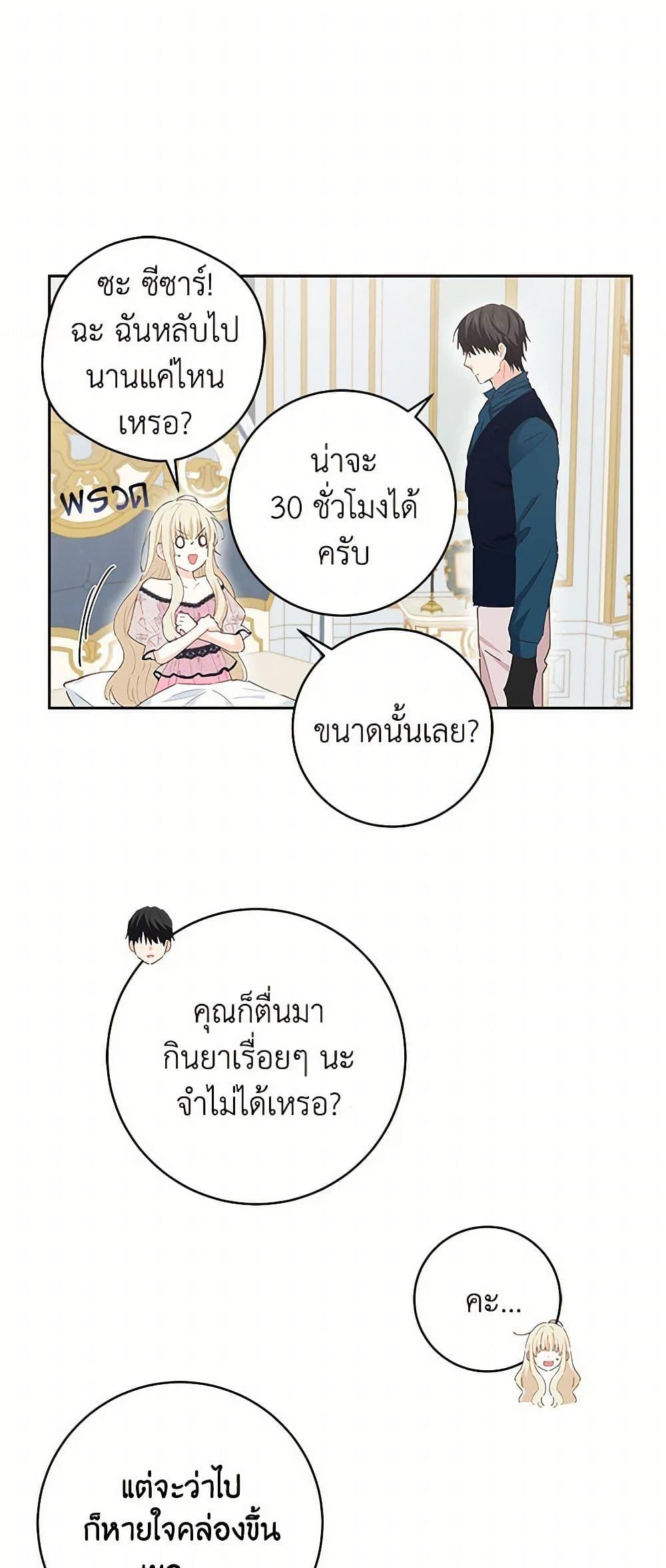 Manga-lc-com อ่านมังงะ อ่านการ์ตูน ออนไลน์ ฟรี I’m All Out of Health! ตอนที่ 1 2 3 4 5 6 7 8 9 10 11 12 13 14 ฟรี ไม่มีโฆษณา Manga-lc - อ่าน มังงะ อ่าน การ์ตูน ออนไลน์ อ่านมังงะ ฟรี