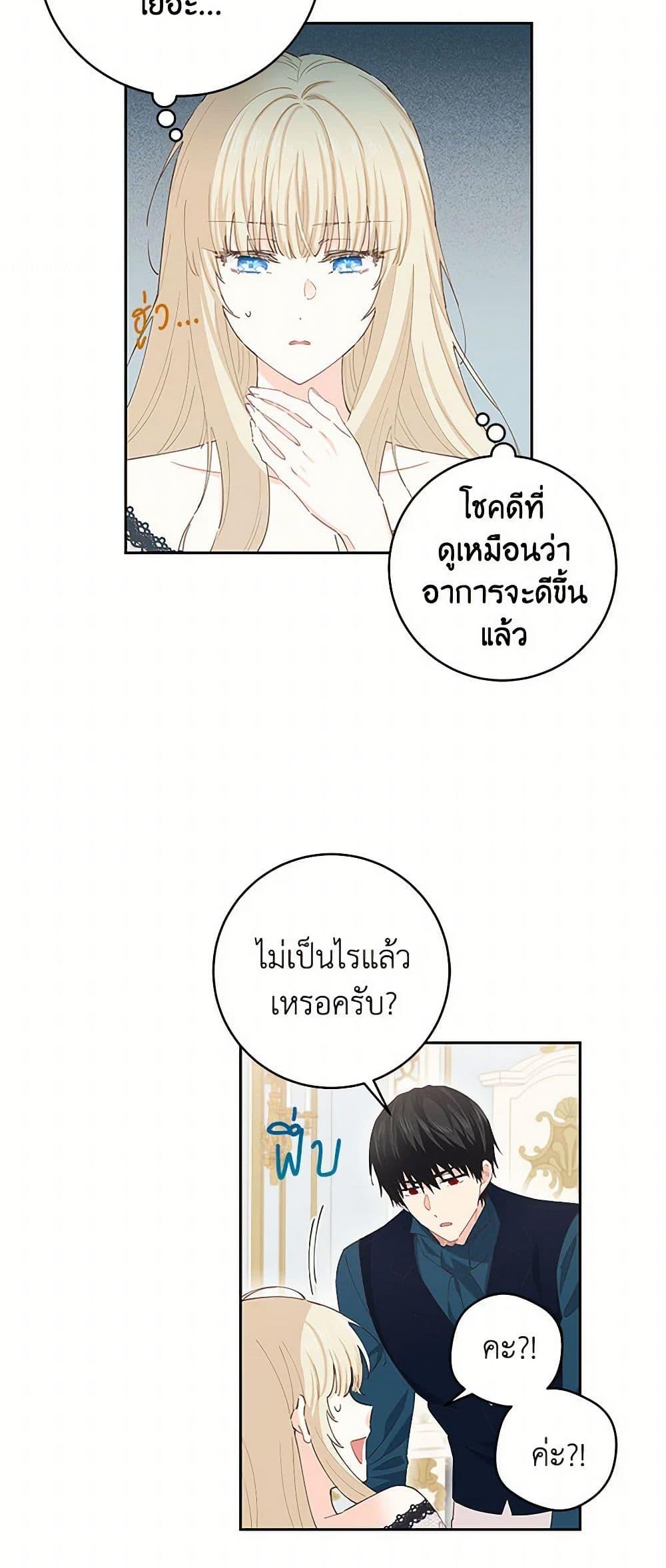 Manga-lc-com อ่านมังงะ อ่านการ์ตูน ออนไลน์ ฟรี I’m All Out of Health! ตอนที่ 1 2 3 4 5 6 7 8 9 10 11 12 13 14 ฟรี ไม่มีโฆษณา Manga-lc - อ่าน มังงะ อ่าน การ์ตูน ออนไลน์ อ่านมังงะ ฟรี