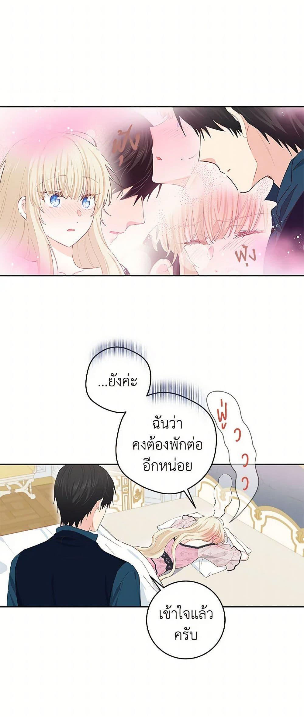 Manga-lc-com อ่านมังงะ อ่านการ์ตูน ออนไลน์ ฟรี I’m All Out of Health! ตอนที่ 1 2 3 4 5 6 7 8 9 10 11 12 13 14 ฟรี ไม่มีโฆษณา Manga-lc - อ่าน มังงะ อ่าน การ์ตูน ออนไลน์ อ่านมังงะ ฟรี