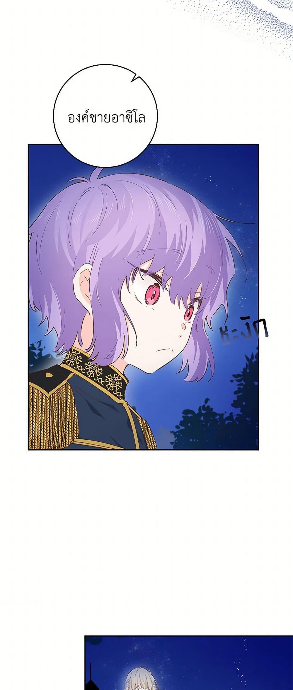 Manga-lc-com อ่านมังงะ อ่านการ์ตูน ออนไลน์ ฟรี I’m All Out of Health! ตอนที่ 1 2 3 4 5 6 7 8 9 10 11 12 13 14 ฟรี ไม่มีโฆษณา Manga-lc - อ่าน มังงะ อ่าน การ์ตูน ออนไลน์ อ่านมังงะ ฟรี