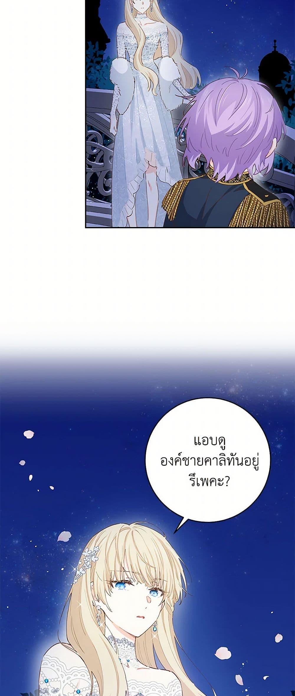 Manga-lc-com อ่านมังงะ อ่านการ์ตูน ออนไลน์ ฟรี I’m All Out of Health! ตอนที่ 1 2 3 4 5 6 7 8 9 10 11 12 13 14 ฟรี ไม่มีโฆษณา Manga-lc - อ่าน มังงะ อ่าน การ์ตูน ออนไลน์ อ่านมังงะ ฟรี