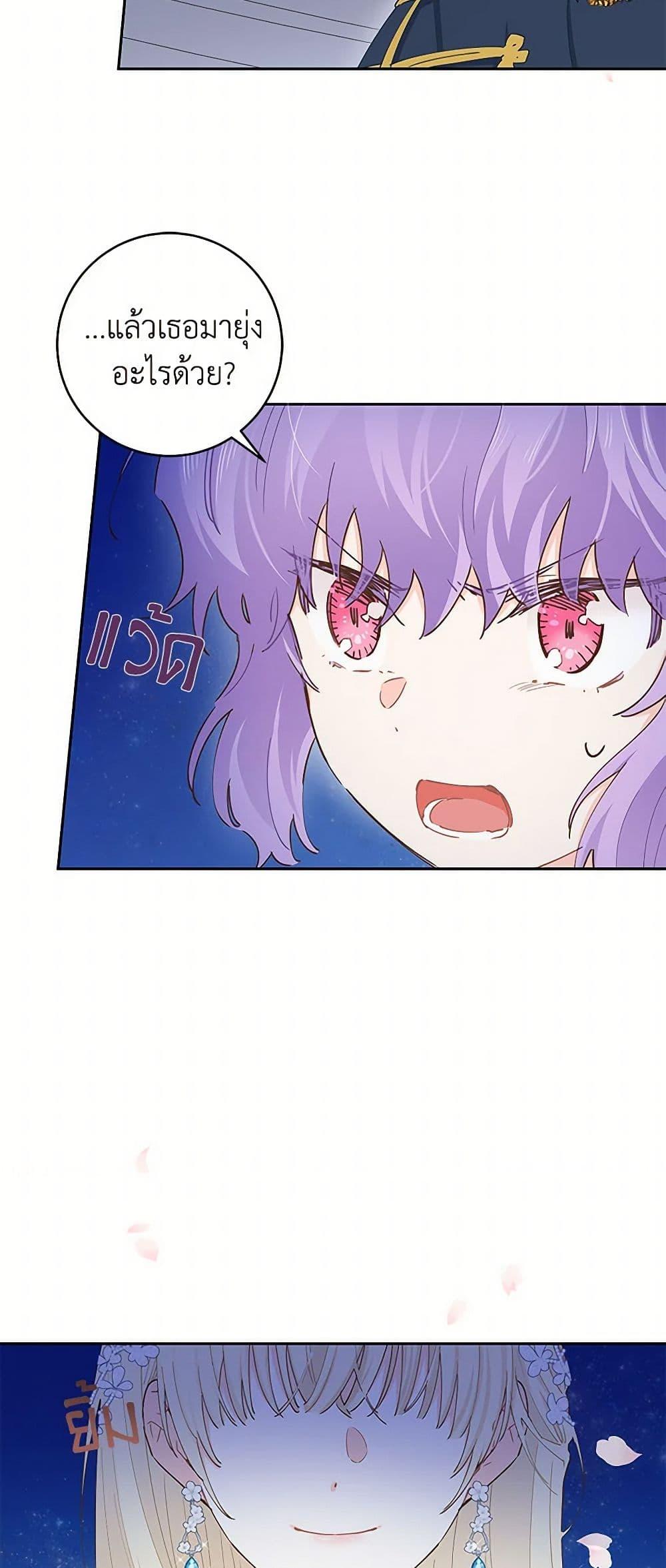 Manga-lc-com อ่านมังงะ อ่านการ์ตูน ออนไลน์ ฟรี I’m All Out of Health! ตอนที่ 1 2 3 4 5 6 7 8 9 10 11 12 13 14 ฟรี ไม่มีโฆษณา Manga-lc - อ่าน มังงะ อ่าน การ์ตูน ออนไลน์ อ่านมังงะ ฟรี