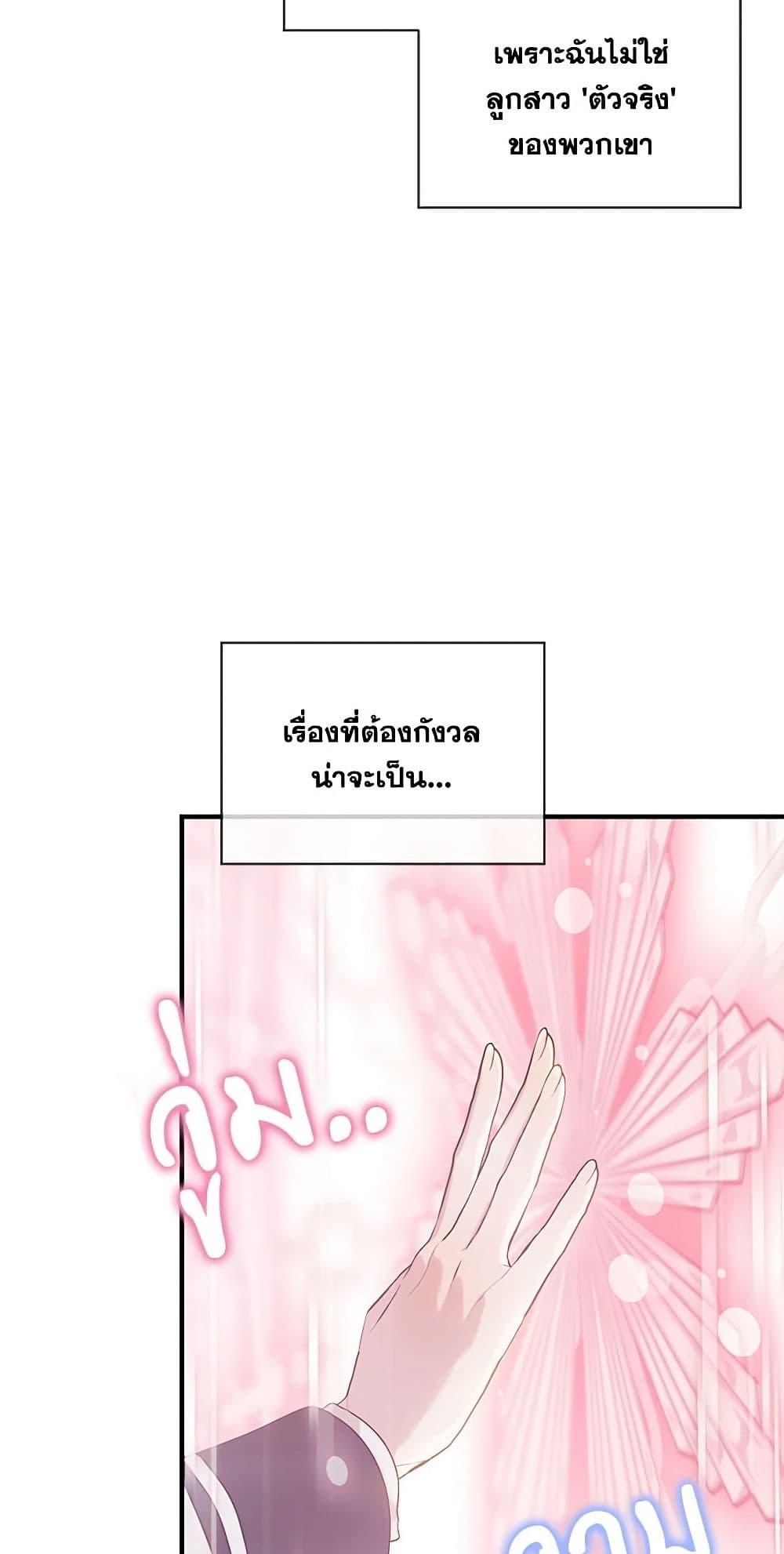 Manga-lc-com อ่านมังงะ อ่านการ์ตูน ออนไลน์ ฟรี The Little Lady Behind the Scenes ตอนที่ 1 2 3 4 5 6 7 8 9 10 11 12 13 14 ฟรี ไม่มีโฆษณา Manga-lc - อ่าน มังงะ อ่าน การ์ตูน ออนไลน์ อ่านมังงะ ฟรี