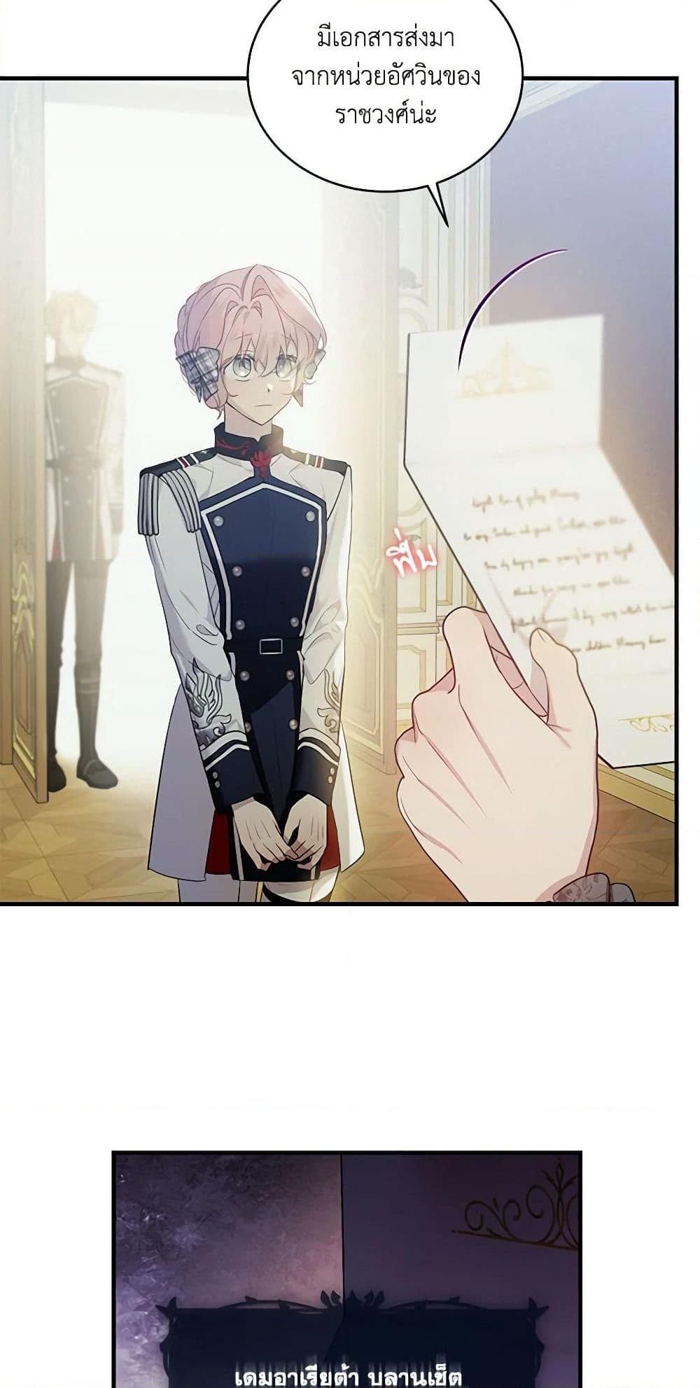 Manga-lc-com อ่านมังงะ อ่านการ์ตูน ออนไลน์ ฟรี The Little Lady Behind the Scenes ตอนที่ 1 2 3 4 5 6 7 8 9 10 11 12 13 14 ฟรี ไม่มีโฆษณา Manga-lc - อ่าน มังงะ อ่าน การ์ตูน ออนไลน์ อ่านมังงะ ฟรี