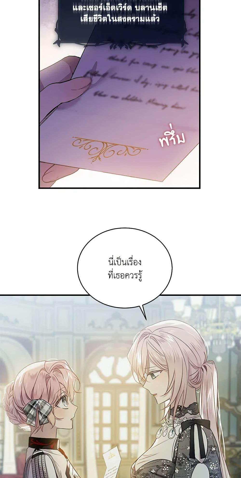 Manga-lc-com อ่านมังงะ อ่านการ์ตูน ออนไลน์ ฟรี The Little Lady Behind the Scenes ตอนที่ 1 2 3 4 5 6 7 8 9 10 11 12 13 14 ฟรี ไม่มีโฆษณา Manga-lc - อ่าน มังงะ อ่าน การ์ตูน ออนไลน์ อ่านมังงะ ฟรี
