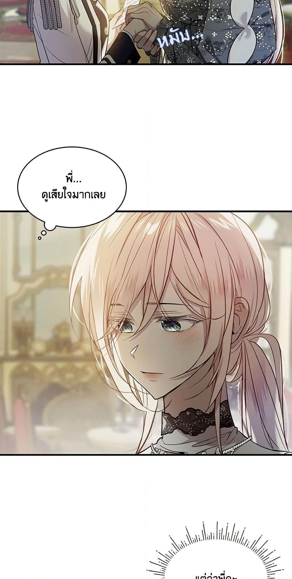 Manga-lc-com อ่านมังงะ อ่านการ์ตูน ออนไลน์ ฟรี The Little Lady Behind the Scenes ตอนที่ 1 2 3 4 5 6 7 8 9 10 11 12 13 14 ฟรี ไม่มีโฆษณา Manga-lc - อ่าน มังงะ อ่าน การ์ตูน ออนไลน์ อ่านมังงะ ฟรี