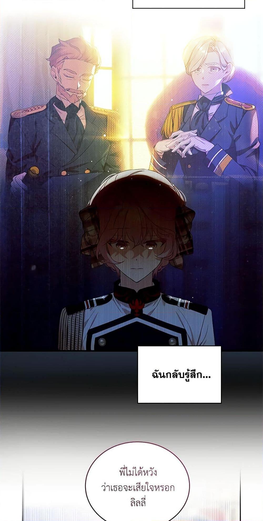 Manga-lc-com อ่านมังงะ อ่านการ์ตูน ออนไลน์ ฟรี The Little Lady Behind the Scenes ตอนที่ 1 2 3 4 5 6 7 8 9 10 11 12 13 14 ฟรี ไม่มีโฆษณา Manga-lc - อ่าน มังงะ อ่าน การ์ตูน ออนไลน์ อ่านมังงะ ฟรี