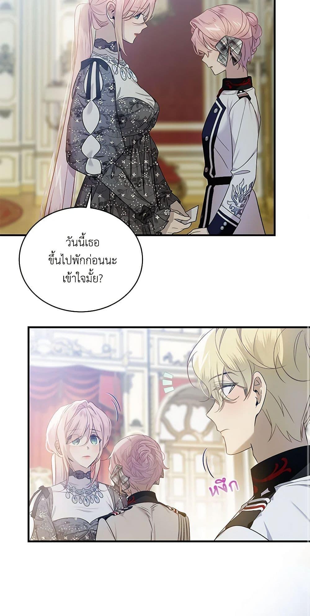 Manga-lc-com อ่านมังงะ อ่านการ์ตูน ออนไลน์ ฟรี The Little Lady Behind the Scenes ตอนที่ 1 2 3 4 5 6 7 8 9 10 11 12 13 14 ฟรี ไม่มีโฆษณา Manga-lc - อ่าน มังงะ อ่าน การ์ตูน ออนไลน์ อ่านมังงะ ฟรี