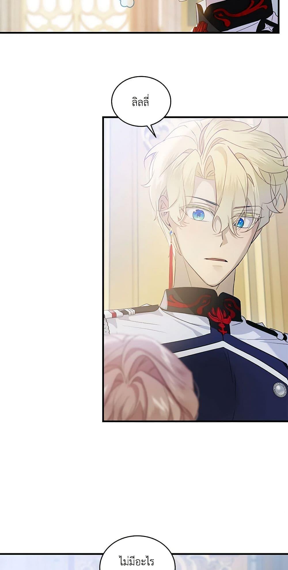 Manga-lc-com อ่านมังงะ อ่านการ์ตูน ออนไลน์ ฟรี The Little Lady Behind the Scenes ตอนที่ 1 2 3 4 5 6 7 8 9 10 11 12 13 14 ฟรี ไม่มีโฆษณา Manga-lc - อ่าน มังงะ อ่าน การ์ตูน ออนไลน์ อ่านมังงะ ฟรี