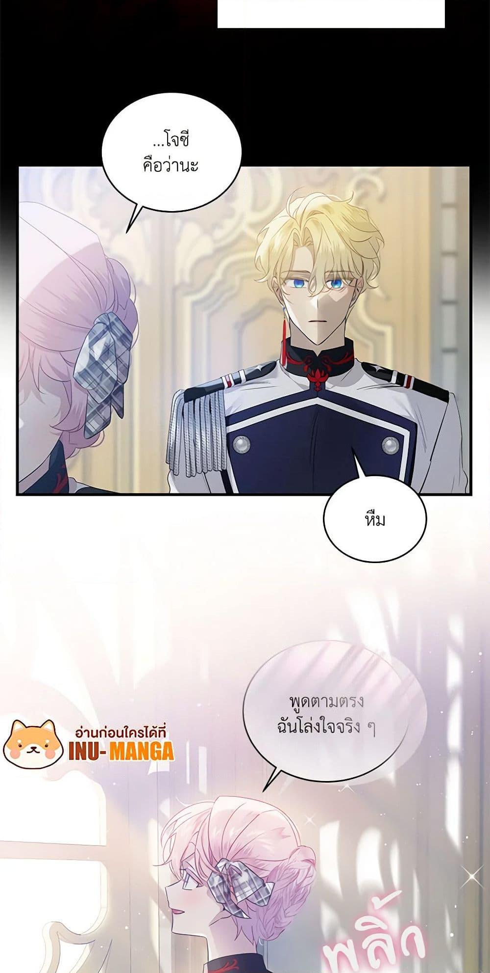 Manga-lc-com อ่านมังงะ อ่านการ์ตูน ออนไลน์ ฟรี The Little Lady Behind the Scenes ตอนที่ 1 2 3 4 5 6 7 8 9 10 11 12 13 14 ฟรี ไม่มีโฆษณา Manga-lc - อ่าน มังงะ อ่าน การ์ตูน ออนไลน์ อ่านมังงะ ฟรี