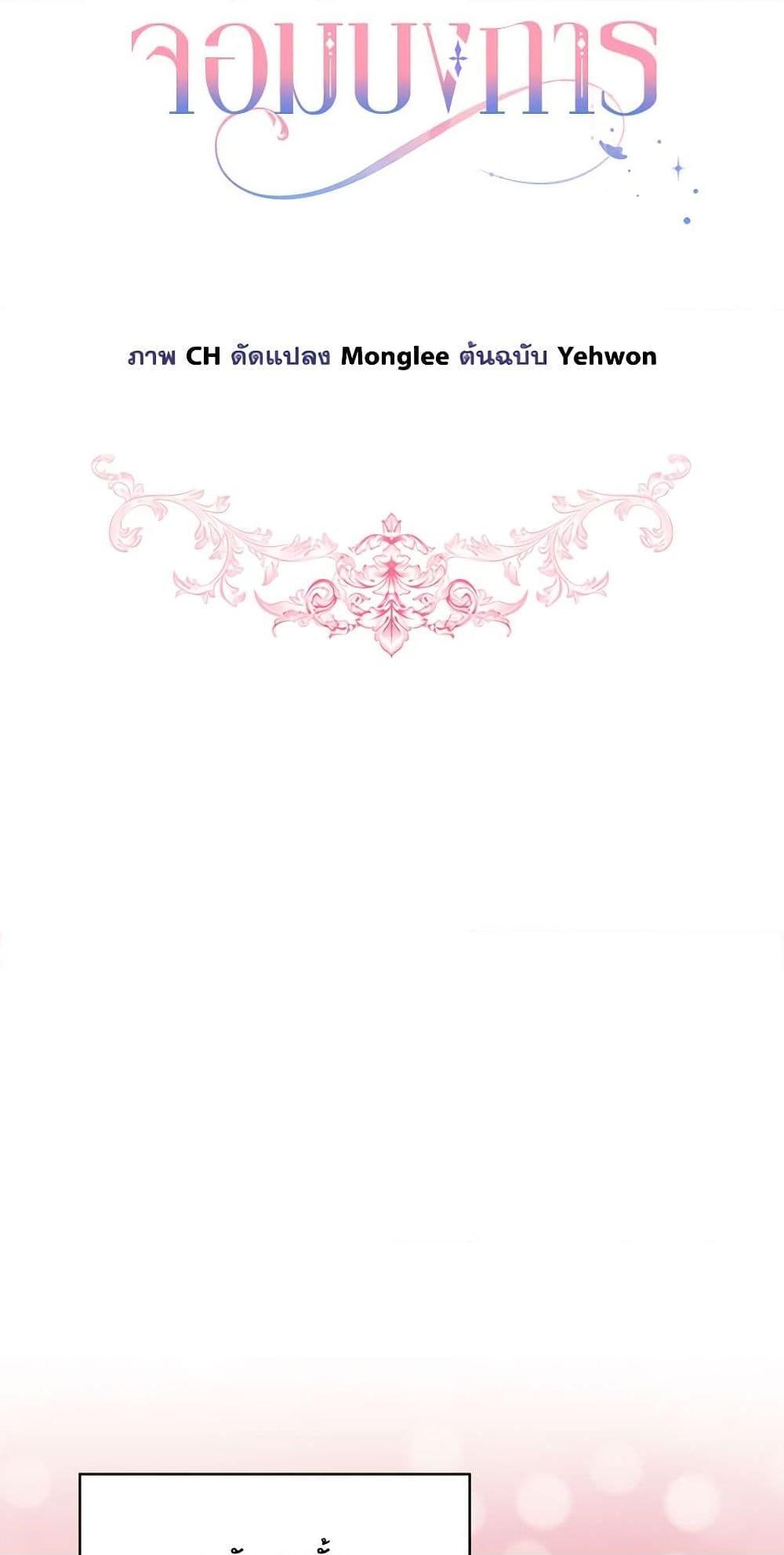 Manga-lc-com อ่านมังงะ อ่านการ์ตูน ออนไลน์ ฟรี The Little Lady Behind the Scenes ตอนที่ 1 2 3 4 5 6 7 8 9 10 11 12 13 14 ฟรี ไม่มีโฆษณา Manga-lc - อ่าน มังงะ อ่าน การ์ตูน ออนไลน์ อ่านมังงะ ฟรี