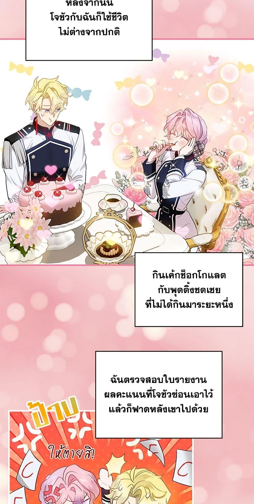 Manga-lc-com อ่านมังงะ อ่านการ์ตูน ออนไลน์ ฟรี The Little Lady Behind the Scenes ตอนที่ 1 2 3 4 5 6 7 8 9 10 11 12 13 14 ฟรี ไม่มีโฆษณา Manga-lc - อ่าน มังงะ อ่าน การ์ตูน ออนไลน์ อ่านมังงะ ฟรี