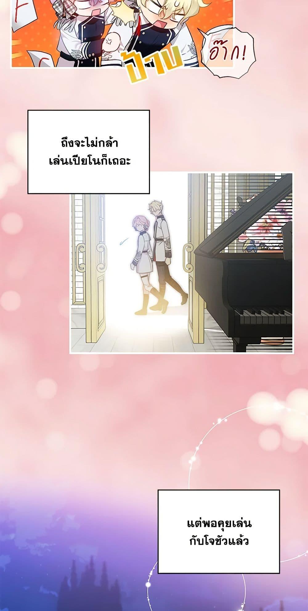 Manga-lc-com อ่านมังงะ อ่านการ์ตูน ออนไลน์ ฟรี The Little Lady Behind the Scenes ตอนที่ 1 2 3 4 5 6 7 8 9 10 11 12 13 14 ฟรี ไม่มีโฆษณา Manga-lc - อ่าน มังงะ อ่าน การ์ตูน ออนไลน์ อ่านมังงะ ฟรี