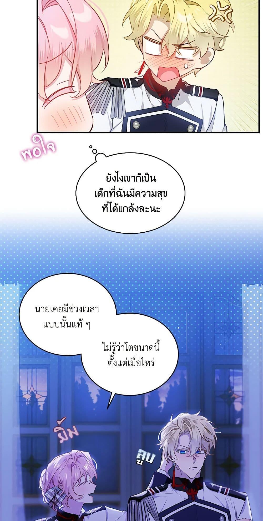 Manga-lc-com อ่านมังงะ อ่านการ์ตูน ออนไลน์ ฟรี The Little Lady Behind the Scenes ตอนที่ 1 2 3 4 5 6 7 8 9 10 11 12 13 14 ฟรี ไม่มีโฆษณา Manga-lc - อ่าน มังงะ อ่าน การ์ตูน ออนไลน์ อ่านมังงะ ฟรี