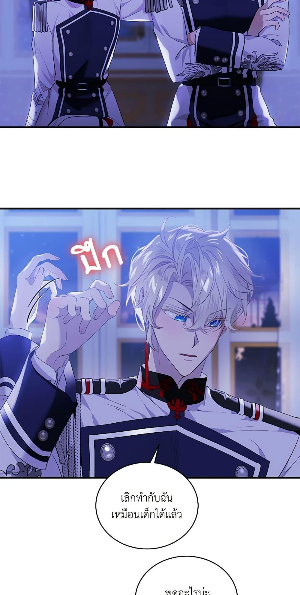 Manga-lc-com อ่านมังงะ อ่านการ์ตูน ออนไลน์ ฟรี The Little Lady Behind the Scenes ตอนที่ 1 2 3 4 5 6 7 8 9 10 11 12 13 14 ฟรี ไม่มีโฆษณา Manga-lc - อ่าน มังงะ อ่าน การ์ตูน ออนไลน์ อ่านมังงะ ฟรี