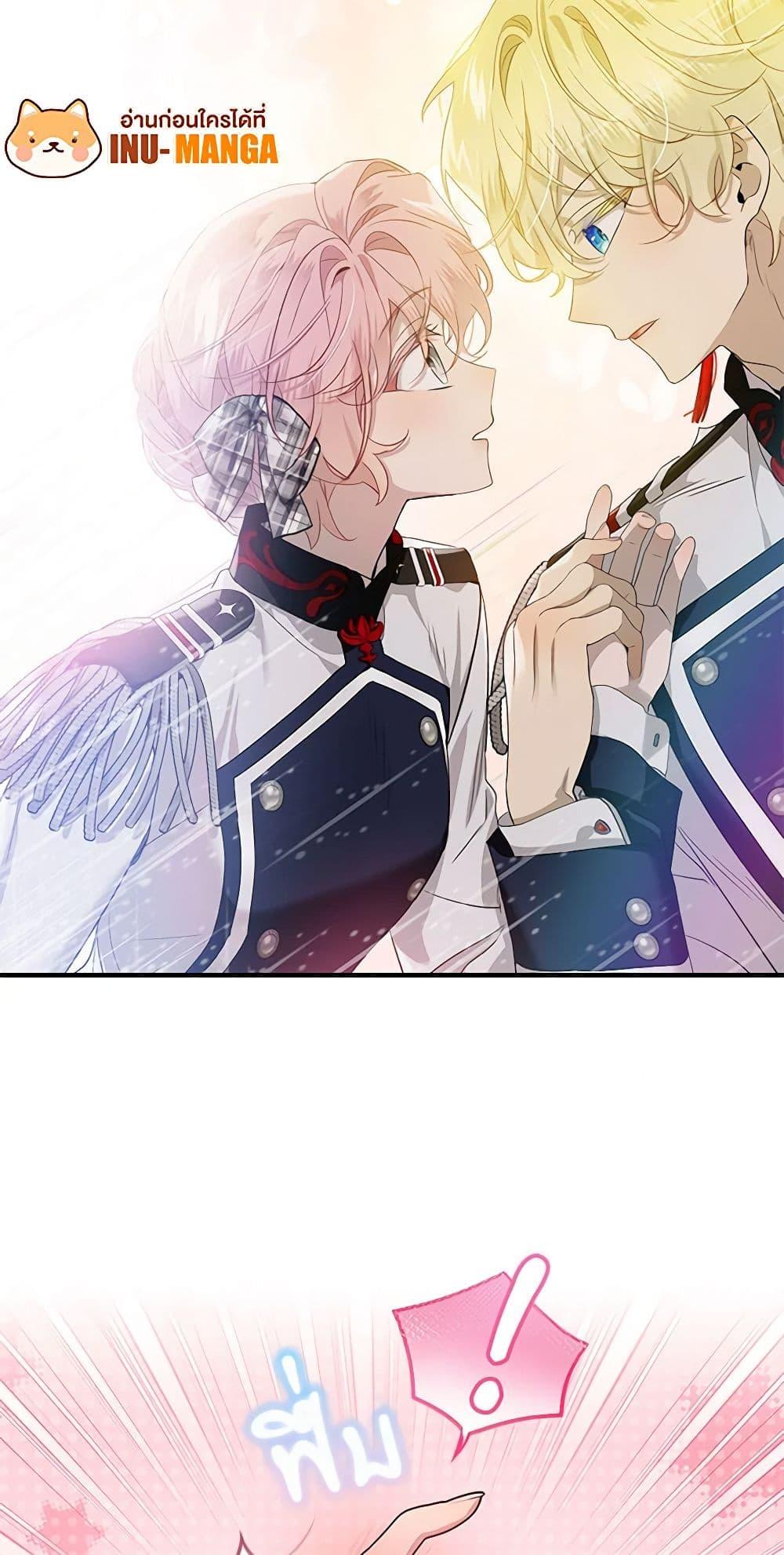 Manga-lc-com อ่านมังงะ อ่านการ์ตูน ออนไลน์ ฟรี The Little Lady Behind the Scenes ตอนที่ 1 2 3 4 5 6 7 8 9 10 11 12 13 14 ฟรี ไม่มีโฆษณา Manga-lc - อ่าน มังงะ อ่าน การ์ตูน ออนไลน์ อ่านมังงะ ฟรี