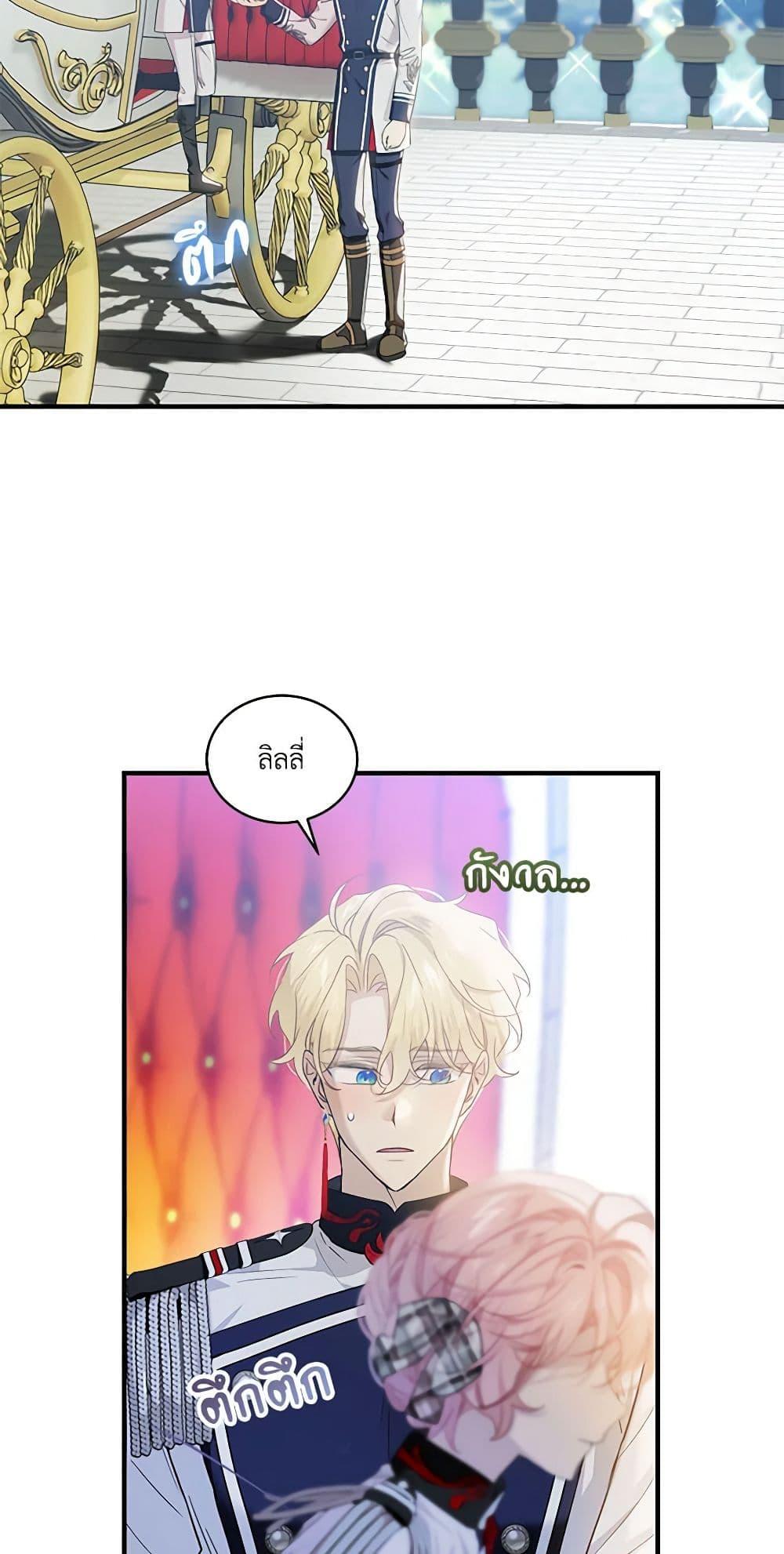 Manga-lc-com อ่านมังงะ อ่านการ์ตูน ออนไลน์ ฟรี The Little Lady Behind the Scenes ตอนที่ 1 2 3 4 5 6 7 8 9 10 11 12 13 14 ฟรี ไม่มีโฆษณา Manga-lc - อ่าน มังงะ อ่าน การ์ตูน ออนไลน์ อ่านมังงะ ฟรี