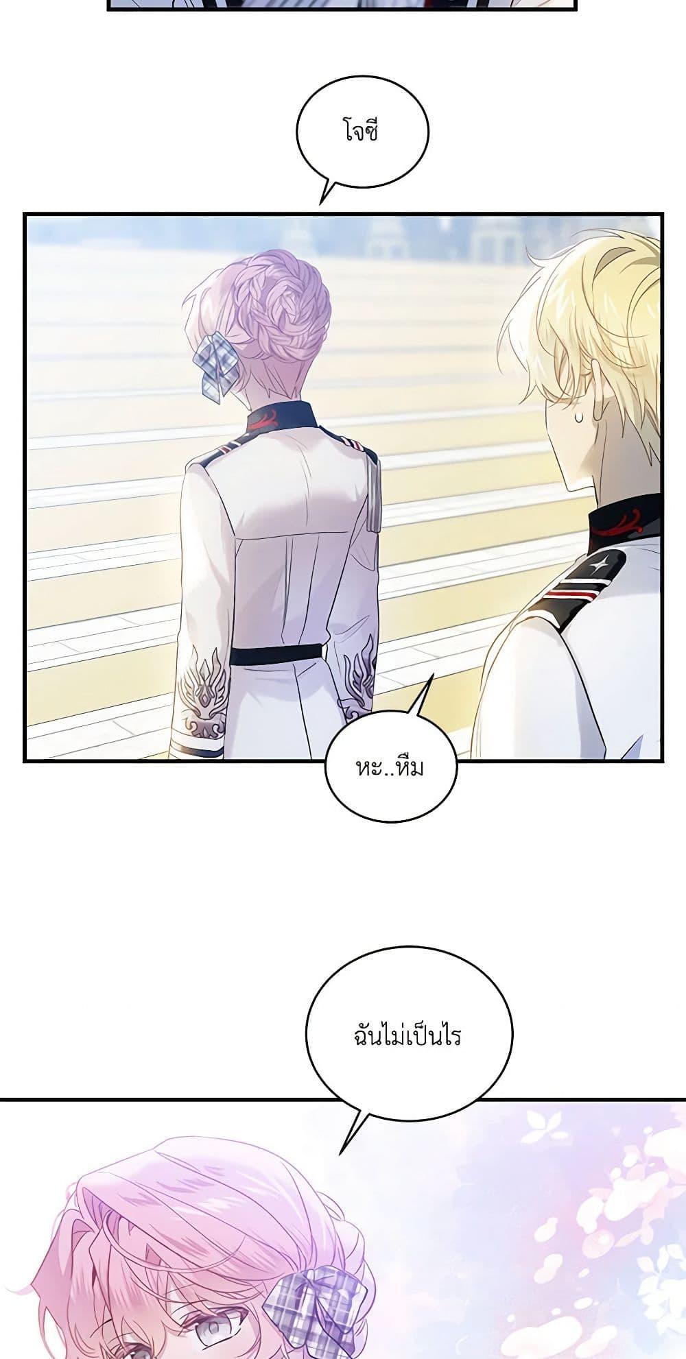 Manga-lc-com อ่านมังงะ อ่านการ์ตูน ออนไลน์ ฟรี The Little Lady Behind the Scenes ตอนที่ 1 2 3 4 5 6 7 8 9 10 11 12 13 14 ฟรี ไม่มีโฆษณา Manga-lc - อ่าน มังงะ อ่าน การ์ตูน ออนไลน์ อ่านมังงะ ฟรี