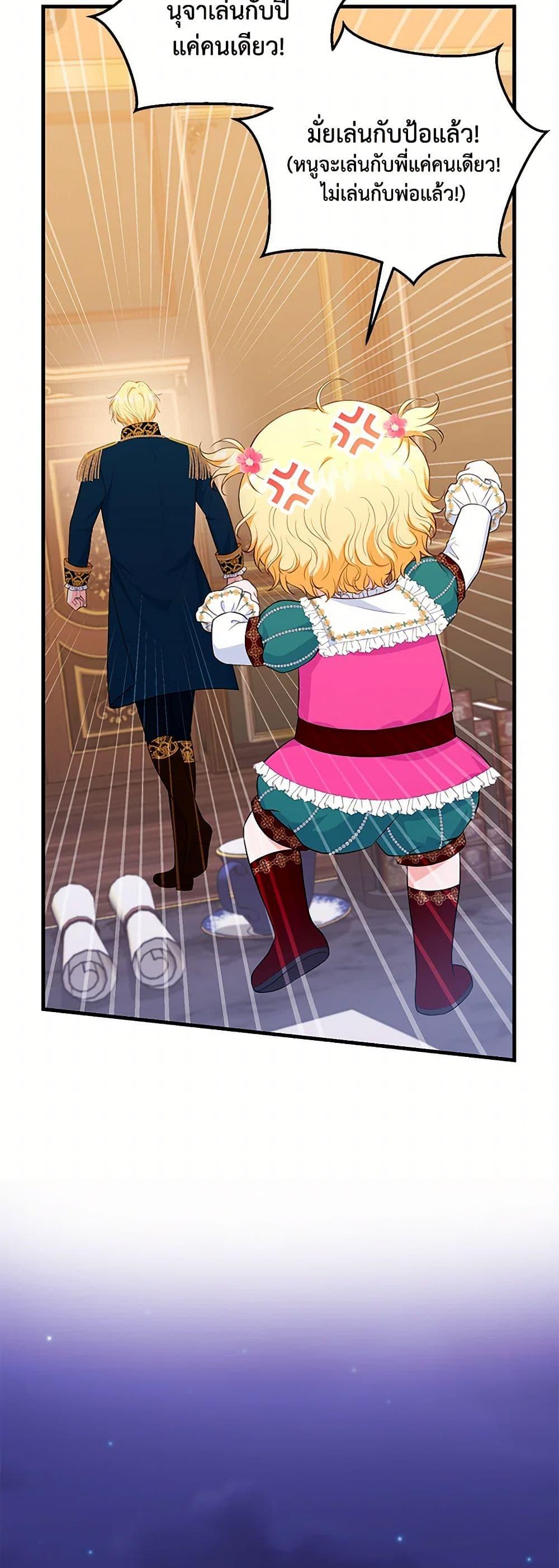 Manga-lc-com อ่านมังงะ อ่านการ์ตูน ออนไลน์ ฟรี The S-Class Baby Princess Is Too Powerful ตอนที่ 1 2 3 4 5 6 7 8 9 10 11 12 13 14 ฟรี ไม่มีโฆษณา Manga-lc - อ่าน มังงะ อ่าน การ์ตูน ออนไลน์ อ่านมังงะ ฟรี