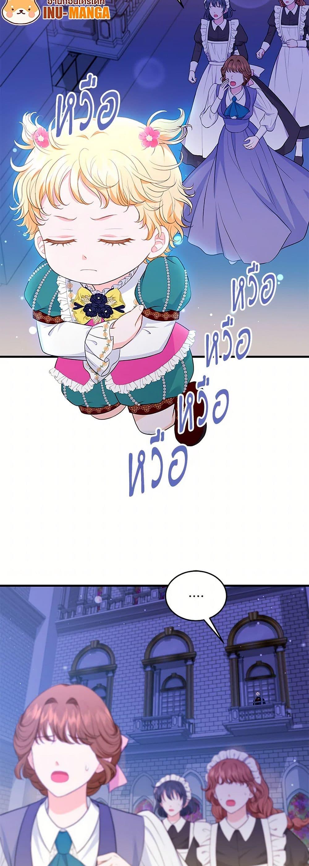 Manga-lc-com อ่านมังงะ อ่านการ์ตูน ออนไลน์ ฟรี The S-Class Baby Princess Is Too Powerful ตอนที่ 1 2 3 4 5 6 7 8 9 10 11 12 13 14 ฟรี ไม่มีโฆษณา Manga-lc - อ่าน มังงะ อ่าน การ์ตูน ออนไลน์ อ่านมังงะ ฟรี