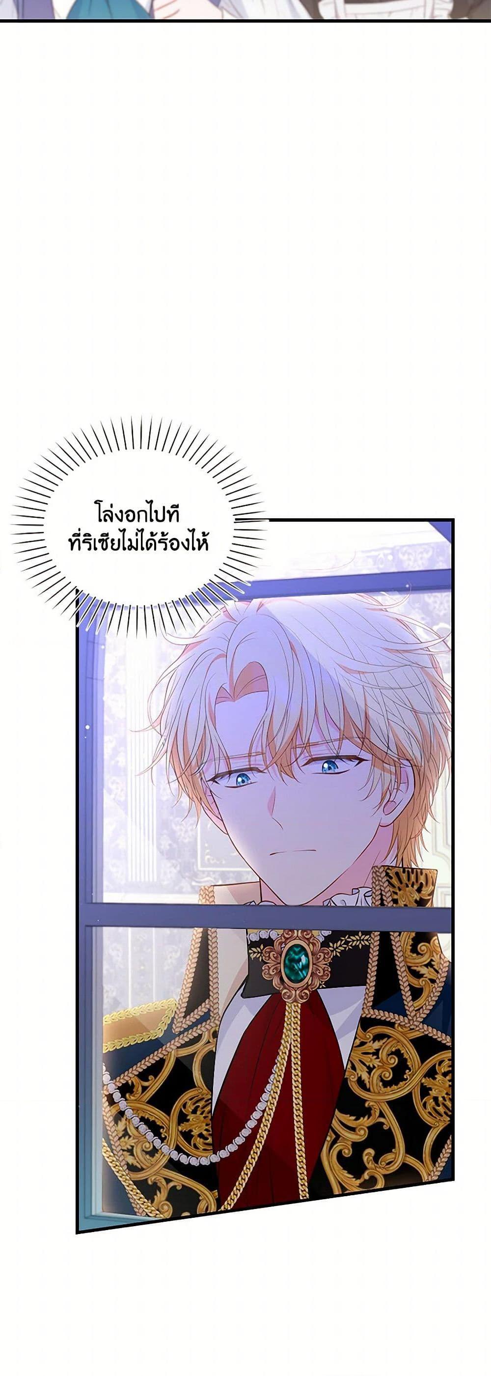 Manga-lc-com อ่านมังงะ อ่านการ์ตูน ออนไลน์ ฟรี The S-Class Baby Princess Is Too Powerful ตอนที่ 1 2 3 4 5 6 7 8 9 10 11 12 13 14 ฟรี ไม่มีโฆษณา Manga-lc - อ่าน มังงะ อ่าน การ์ตูน ออนไลน์ อ่านมังงะ ฟรี