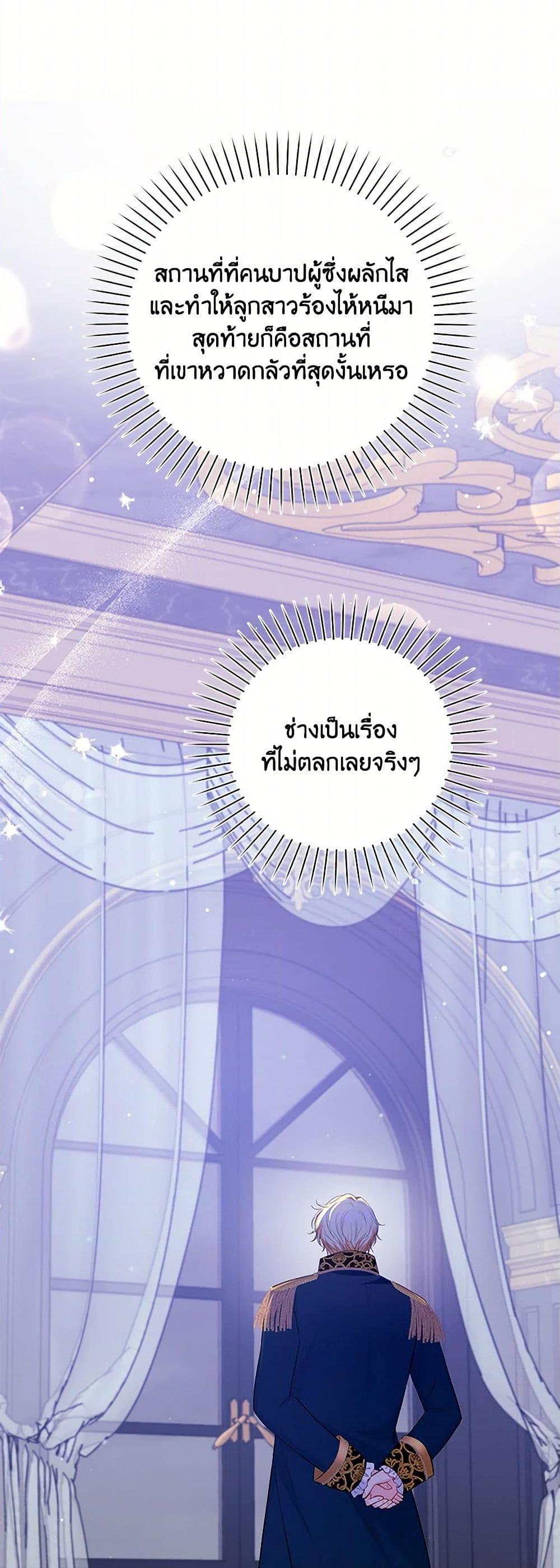 Manga-lc-com อ่านมังงะ อ่านการ์ตูน ออนไลน์ ฟรี The S-Class Baby Princess Is Too Powerful ตอนที่ 1 2 3 4 5 6 7 8 9 10 11 12 13 14 ฟรี ไม่มีโฆษณา Manga-lc - อ่าน มังงะ อ่าน การ์ตูน ออนไลน์ อ่านมังงะ ฟรี