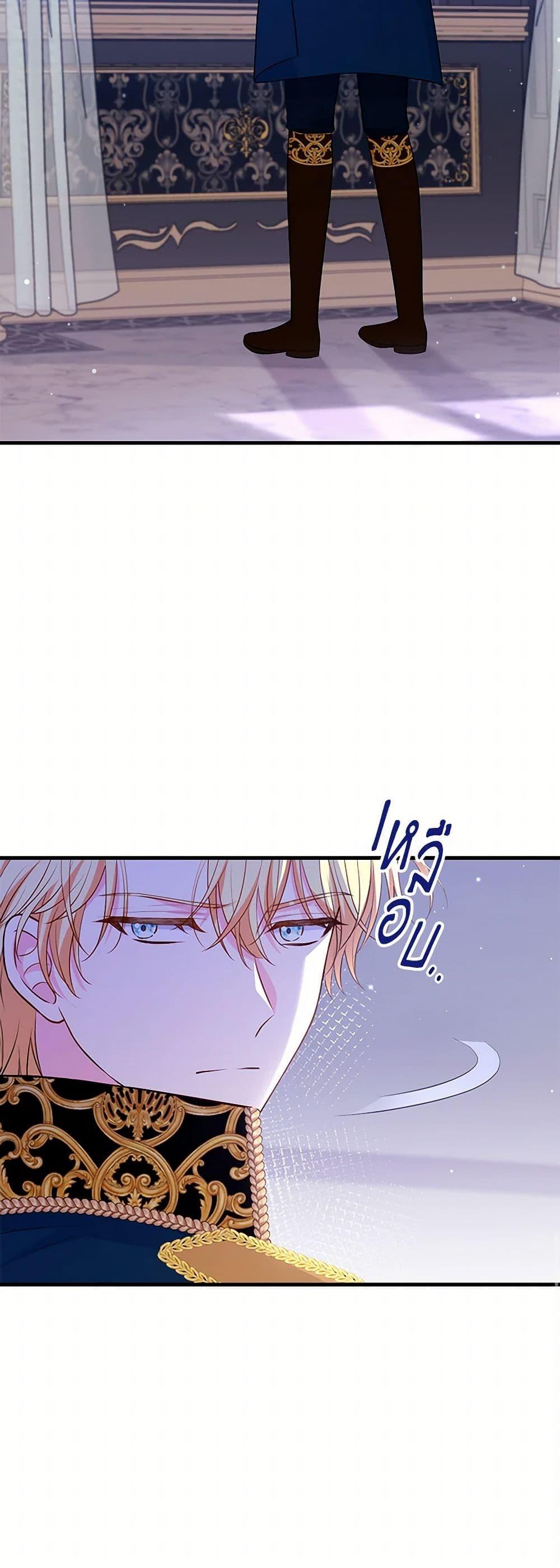 Manga-lc-com อ่านมังงะ อ่านการ์ตูน ออนไลน์ ฟรี The S-Class Baby Princess Is Too Powerful ตอนที่ 1 2 3 4 5 6 7 8 9 10 11 12 13 14 ฟรี ไม่มีโฆษณา Manga-lc - อ่าน มังงะ อ่าน การ์ตูน ออนไลน์ อ่านมังงะ ฟรี