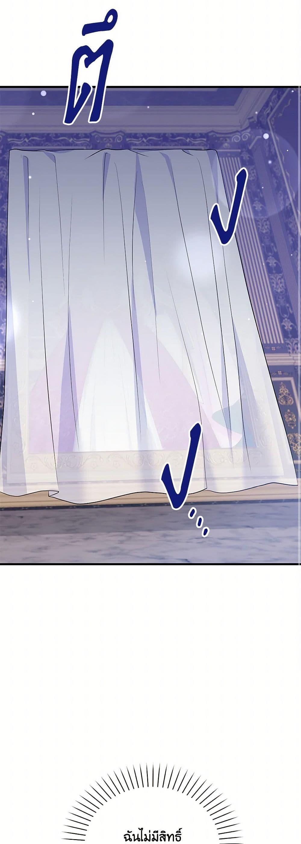 Manga-lc-com อ่านมังงะ อ่านการ์ตูน ออนไลน์ ฟรี The S-Class Baby Princess Is Too Powerful ตอนที่ 1 2 3 4 5 6 7 8 9 10 11 12 13 14 ฟรี ไม่มีโฆษณา Manga-lc - อ่าน มังงะ อ่าน การ์ตูน ออนไลน์ อ่านมังงะ ฟรี