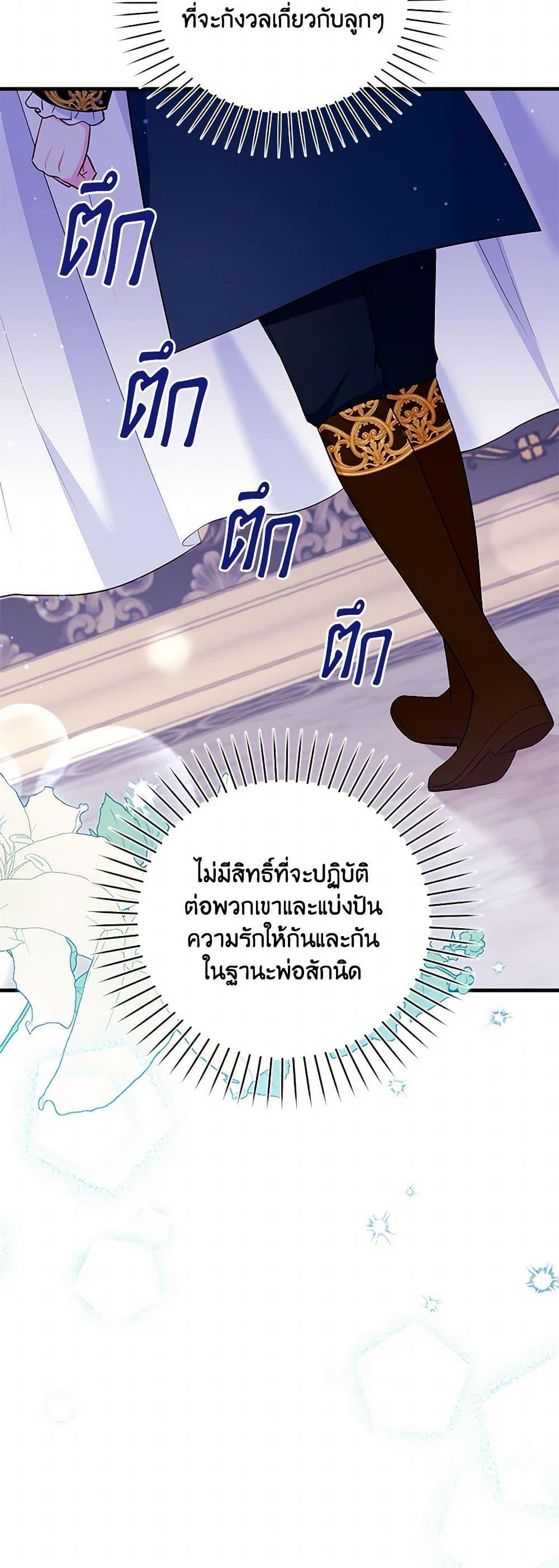 Manga-lc-com อ่านมังงะ อ่านการ์ตูน ออนไลน์ ฟรี The S-Class Baby Princess Is Too Powerful ตอนที่ 1 2 3 4 5 6 7 8 9 10 11 12 13 14 ฟรี ไม่มีโฆษณา Manga-lc - อ่าน มังงะ อ่าน การ์ตูน ออนไลน์ อ่านมังงะ ฟรี
