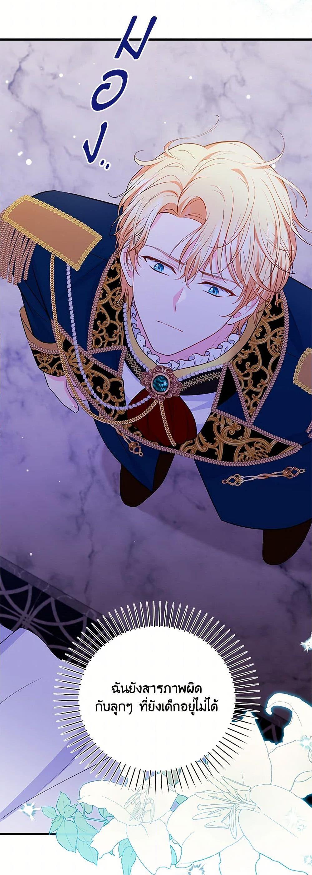 Manga-lc-com อ่านมังงะ อ่านการ์ตูน ออนไลน์ ฟรี The S-Class Baby Princess Is Too Powerful ตอนที่ 1 2 3 4 5 6 7 8 9 10 11 12 13 14 ฟรี ไม่มีโฆษณา Manga-lc - อ่าน มังงะ อ่าน การ์ตูน ออนไลน์ อ่านมังงะ ฟรี